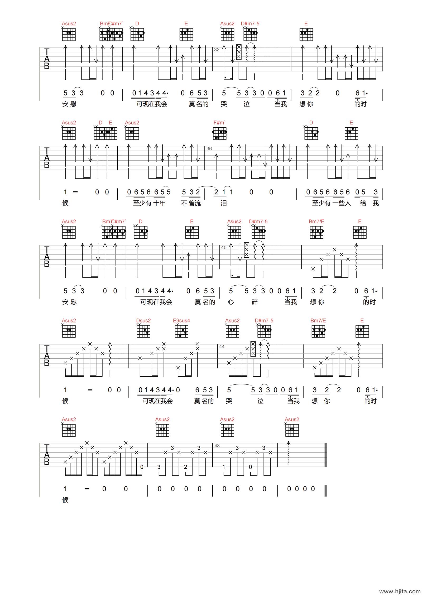 汪峰《当我想你的时候》吉他谱-A调高清原版弹唱谱