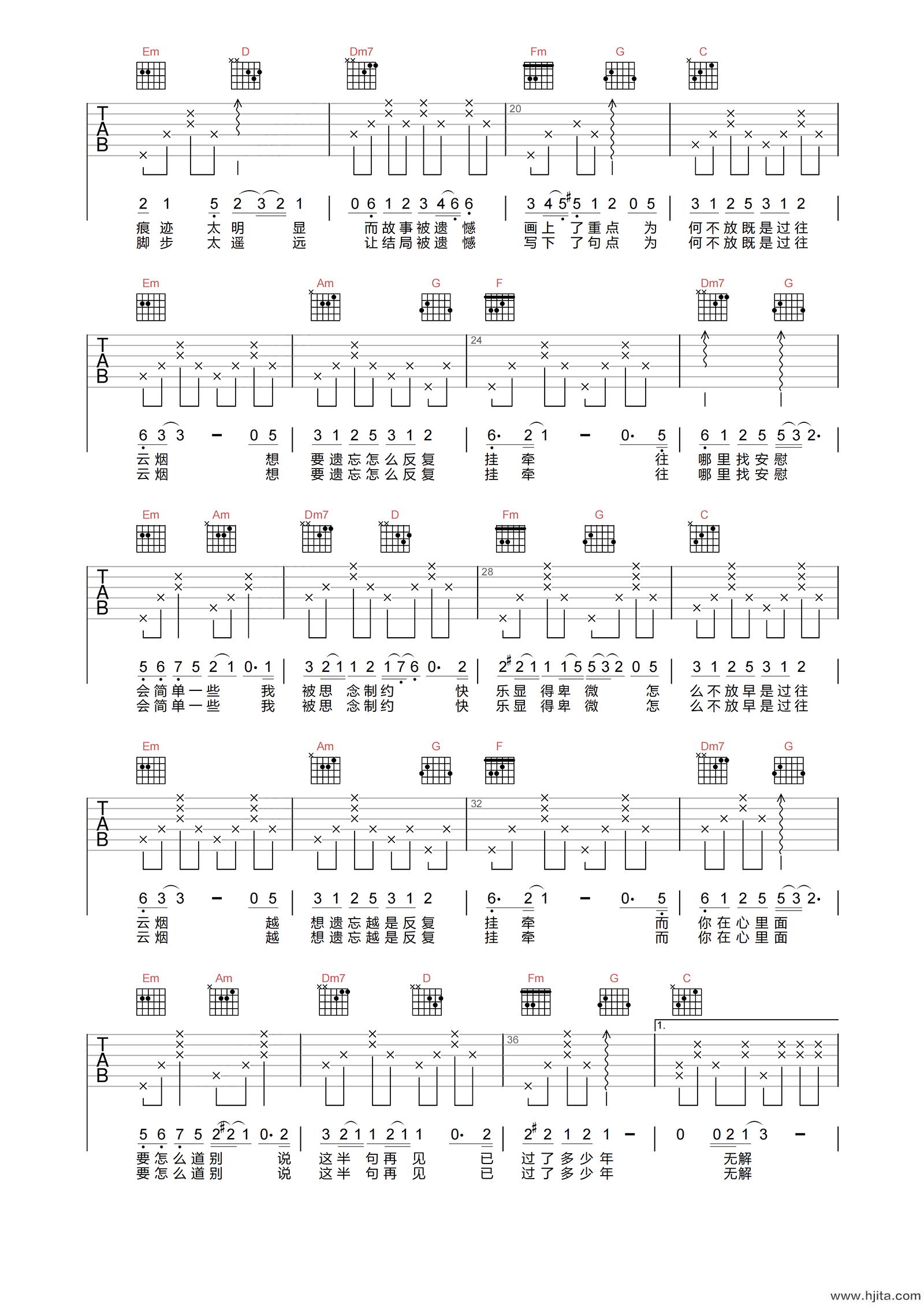 孙燕姿《半句再见》吉他谱-C调高清原版弹唱谱