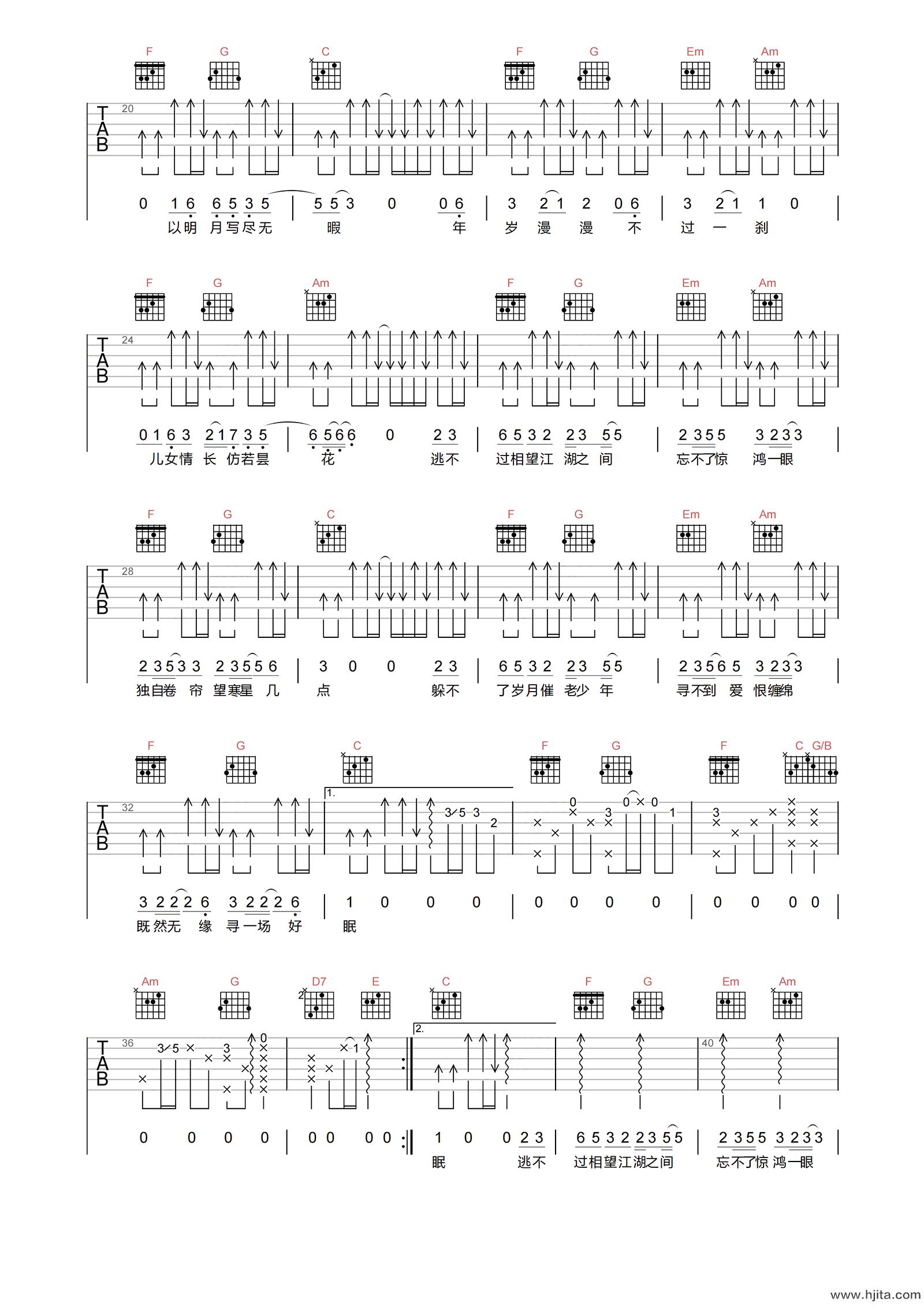 曹宇航《江湖之间》吉他谱-C调高清原版弹唱谱