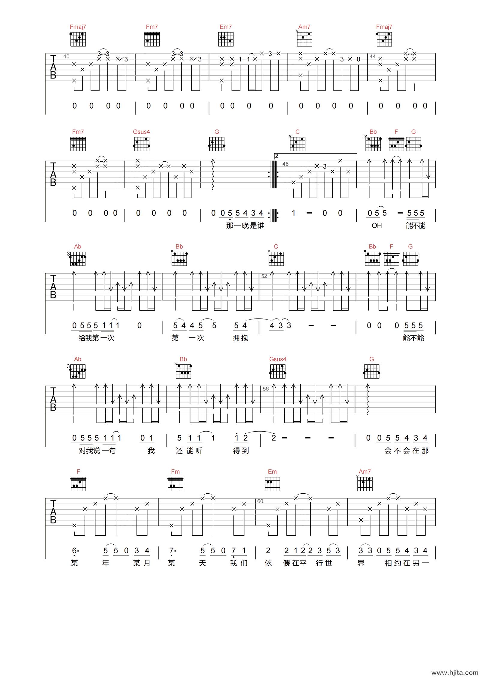 颜人中《某年某月某天》吉他谱-C调原版弹唱谱