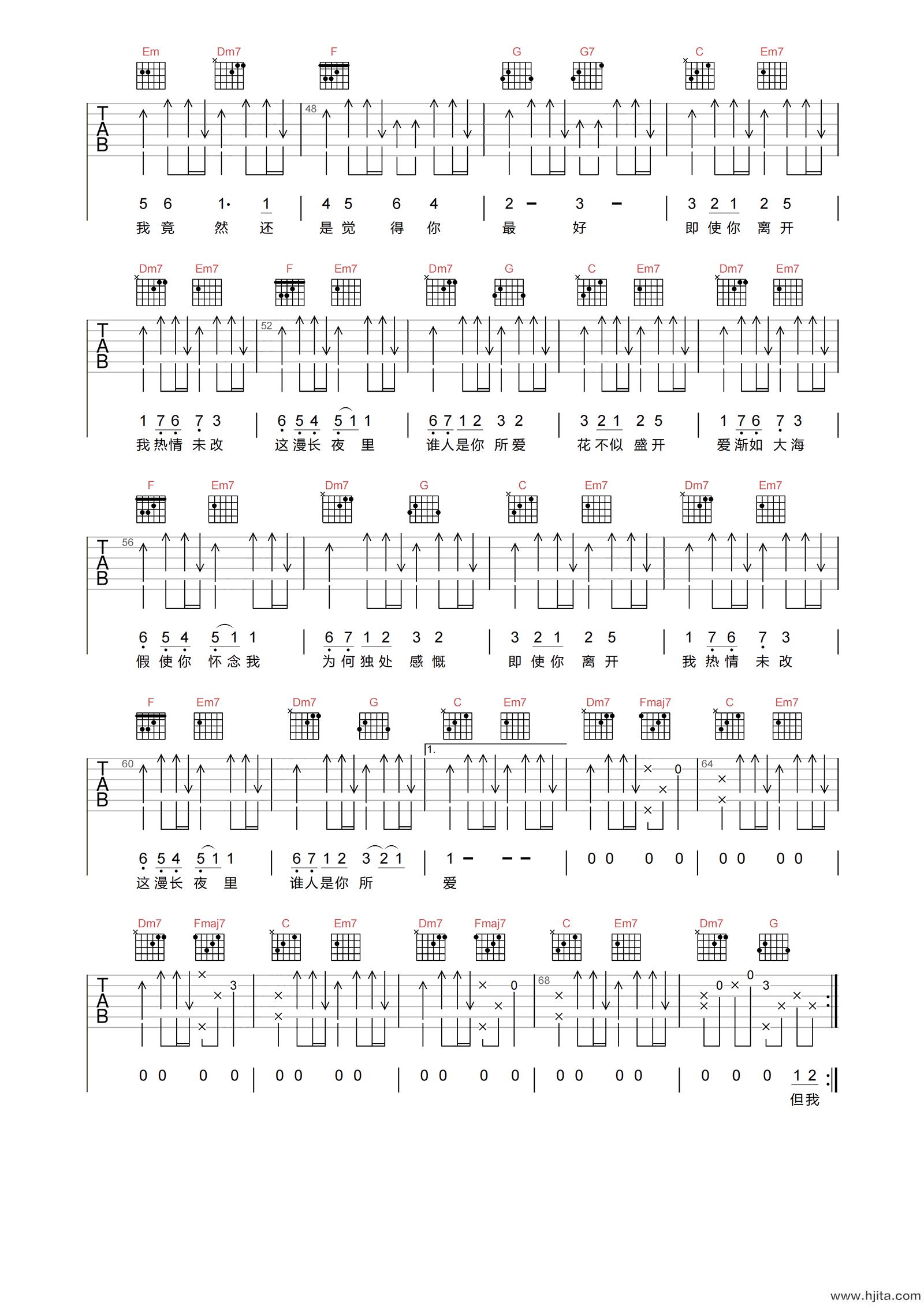 张学友《还是觉得你最好》吉他谱-C调原版弹唱谱