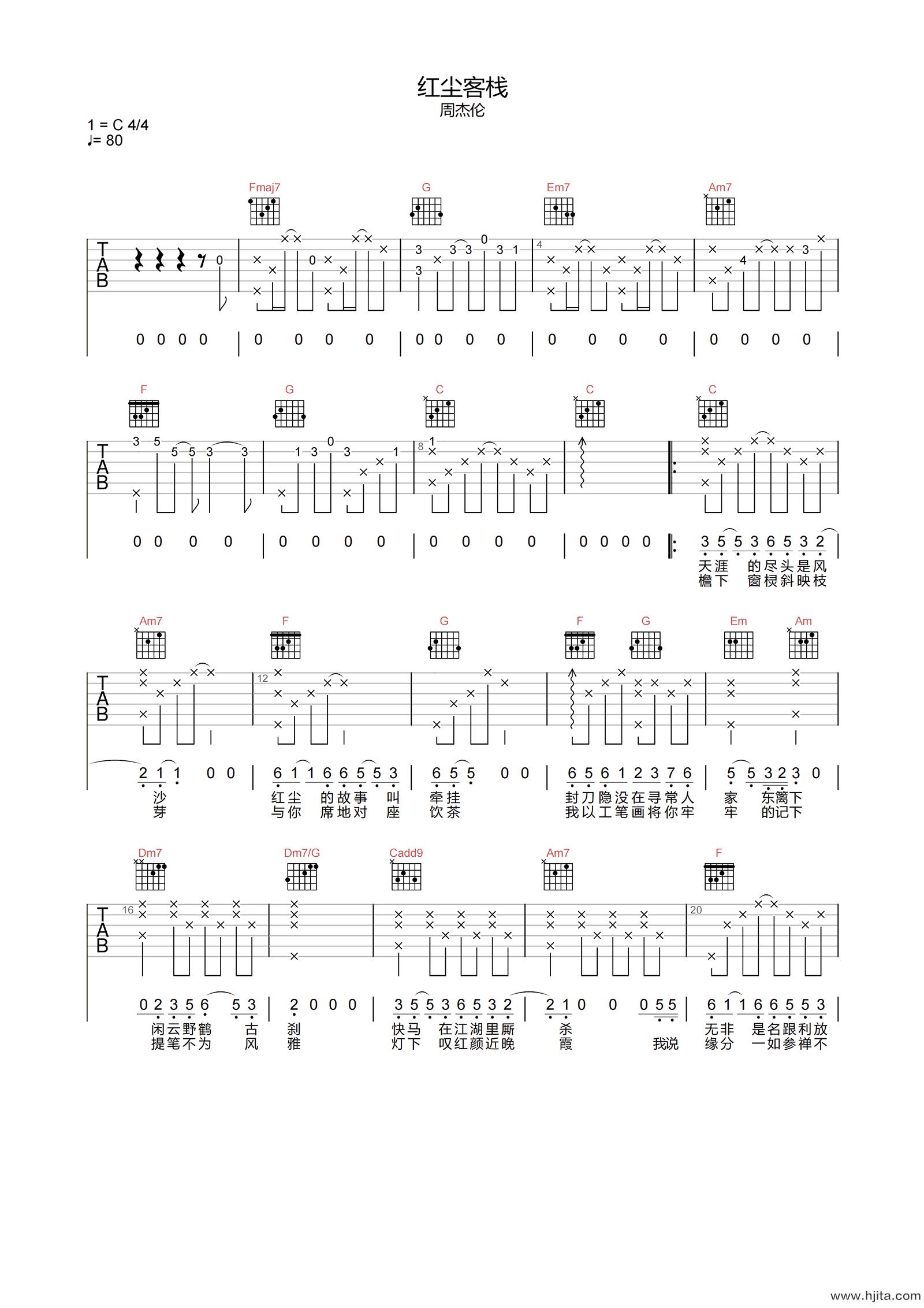 周杰伦《红尘客栈》吉他谱-C调原版弹唱谱