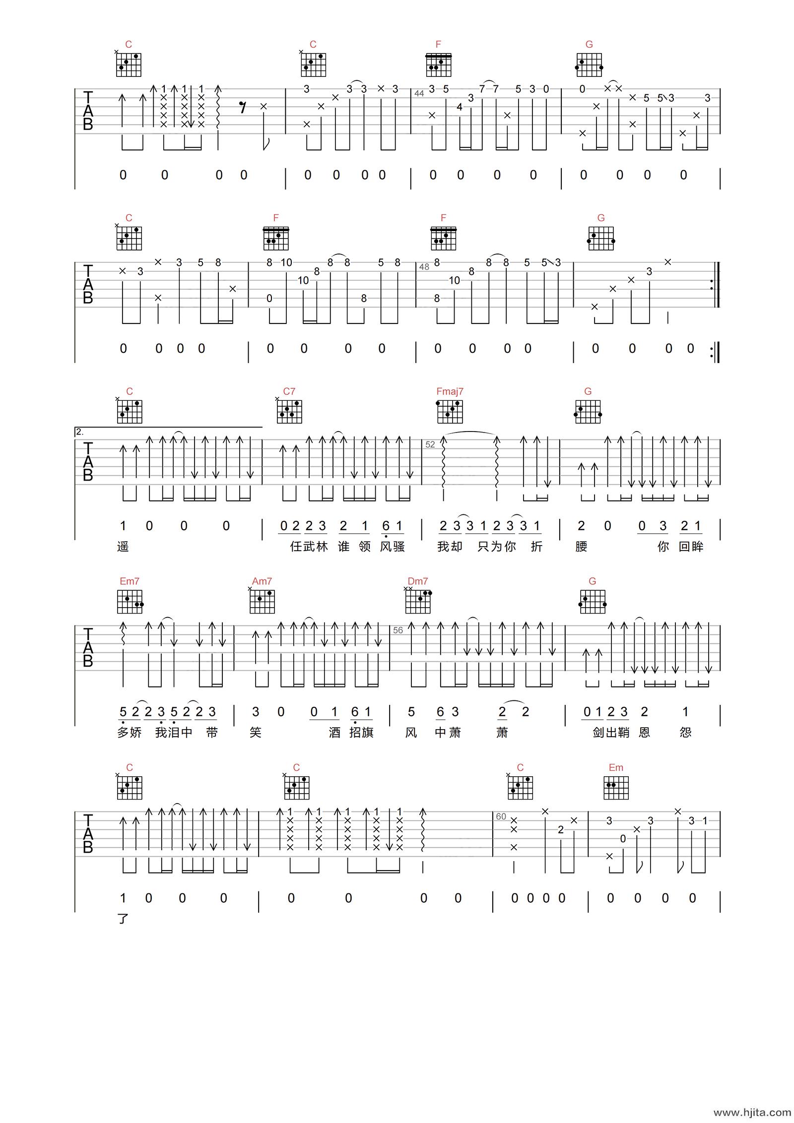 周杰伦《红尘客栈》吉他谱-C调原版弹唱谱