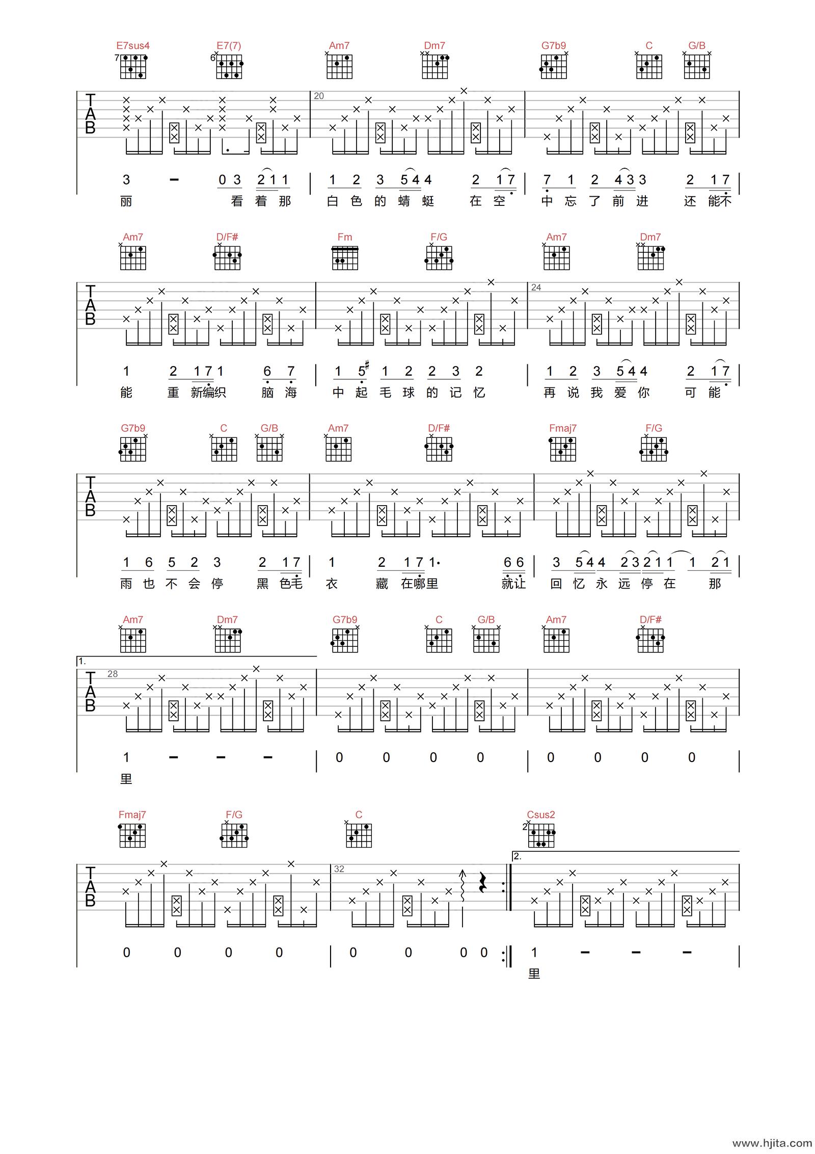 周杰伦《黑色毛衣》吉他谱-C调完美原版弹唱谱