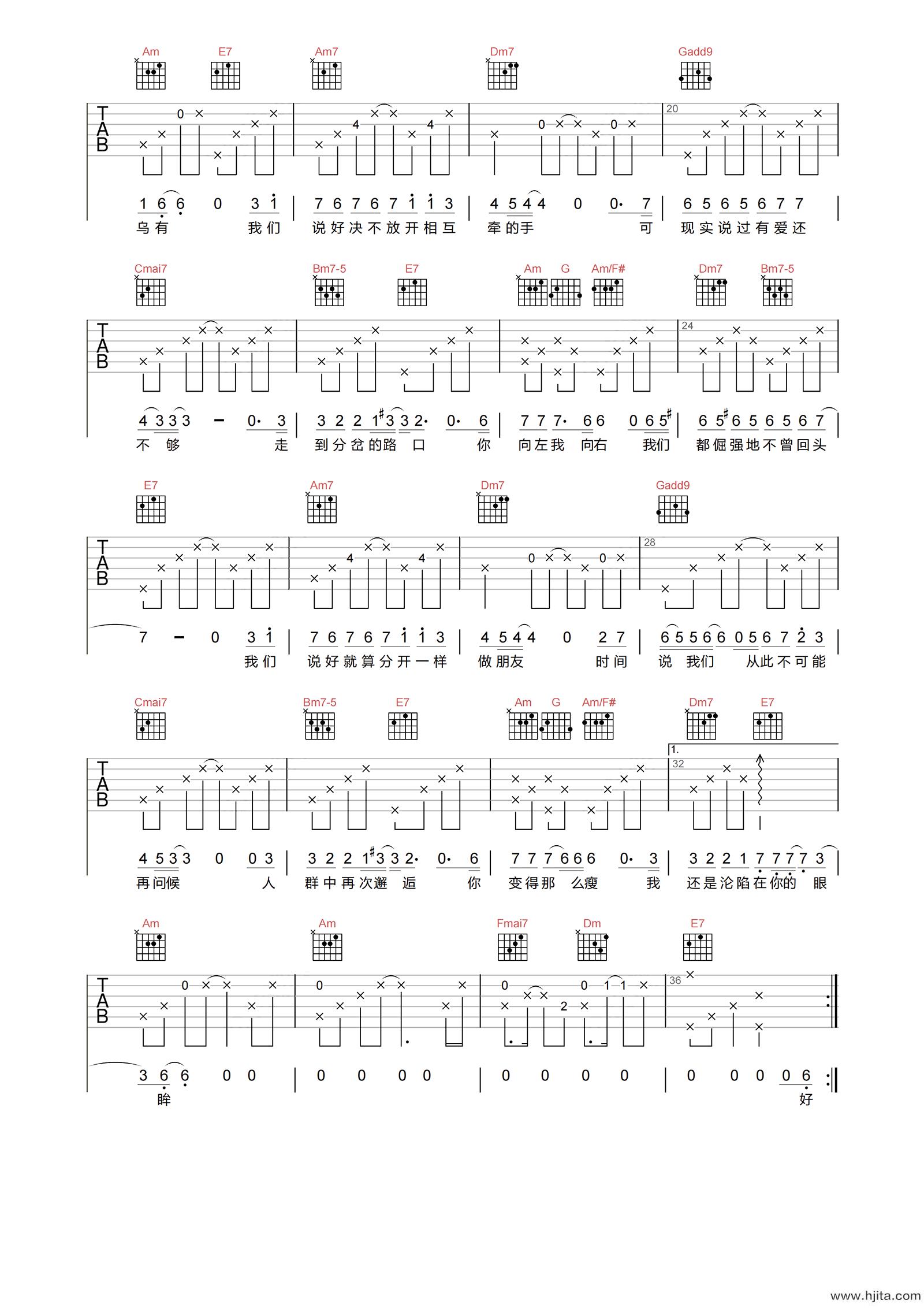 我们说好的吉他谱-胜屿-G调原版六线谱-高清图片谱