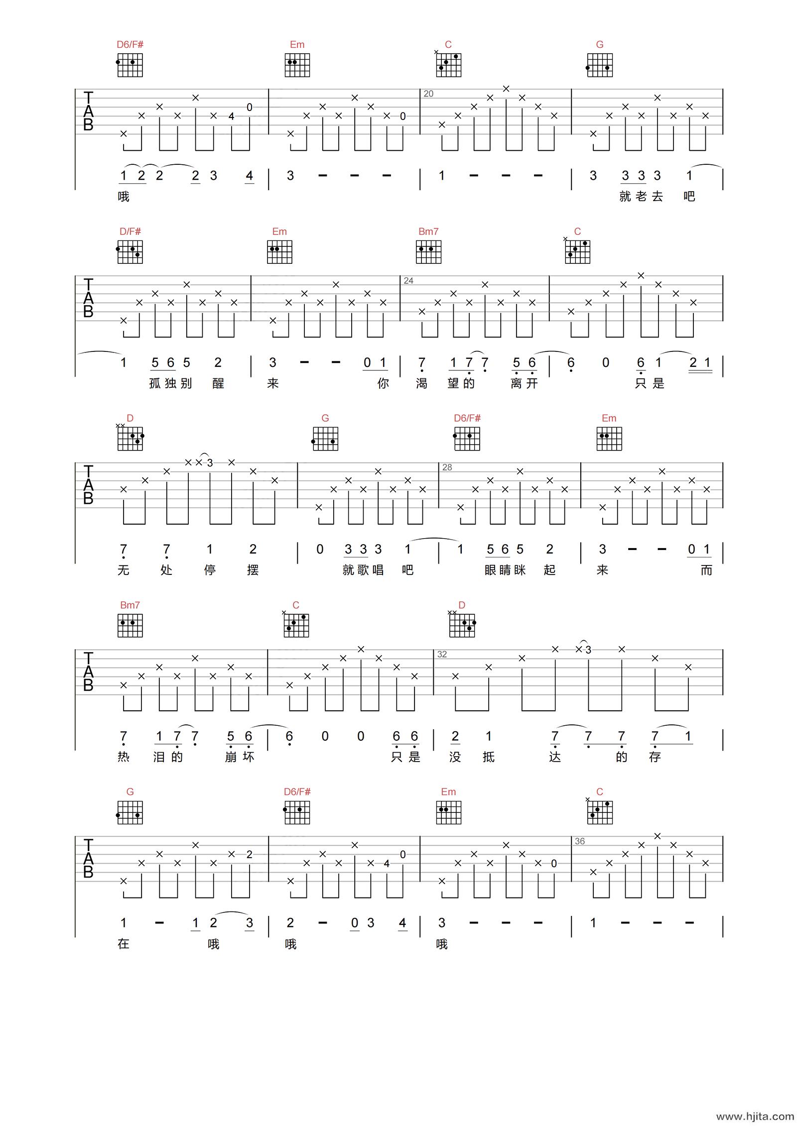 理想三旬吉他谱-陈鸿宇-G调原版弹唱谱-附PDF图片谱