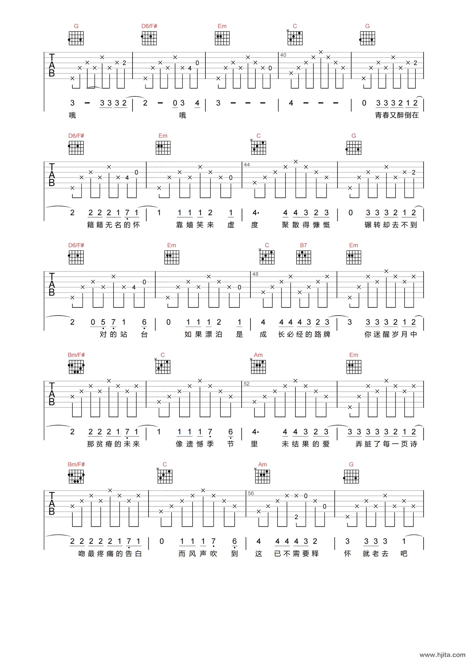 理想三旬吉他谱-陈鸿宇-G调原版弹唱谱-附PDF图片谱
