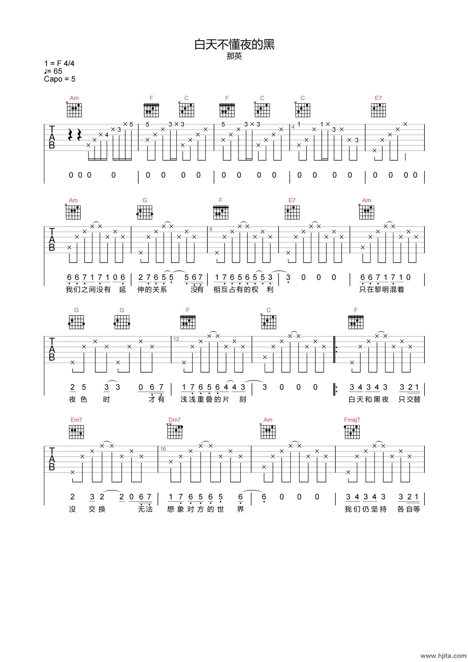 白天不懂夜的黑吉他谱-那英-C调原版弹唱谱-附PDF图片谱