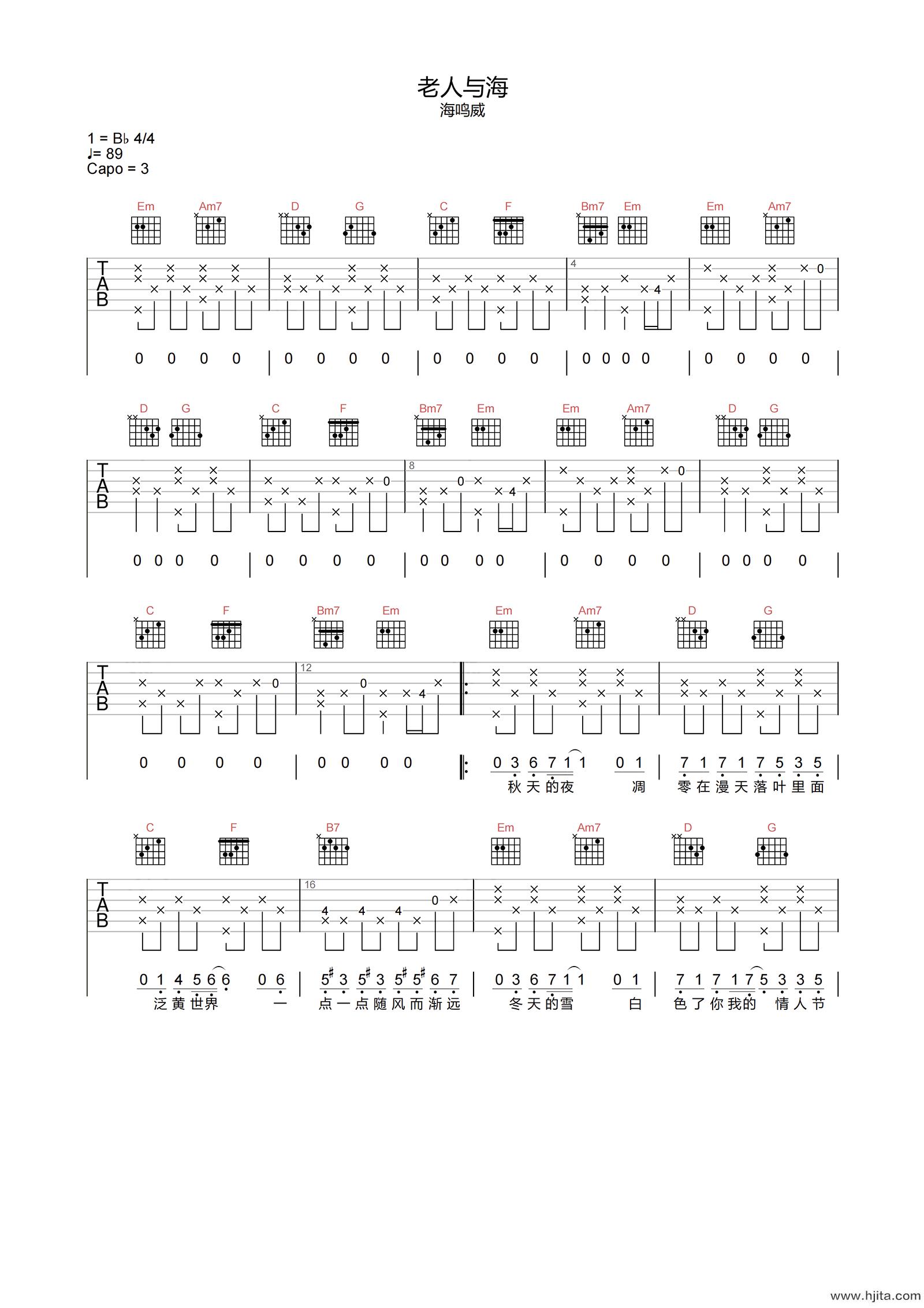 老人与海吉他谱-海鸣威-G调原版弹唱谱-附PDF图片谱