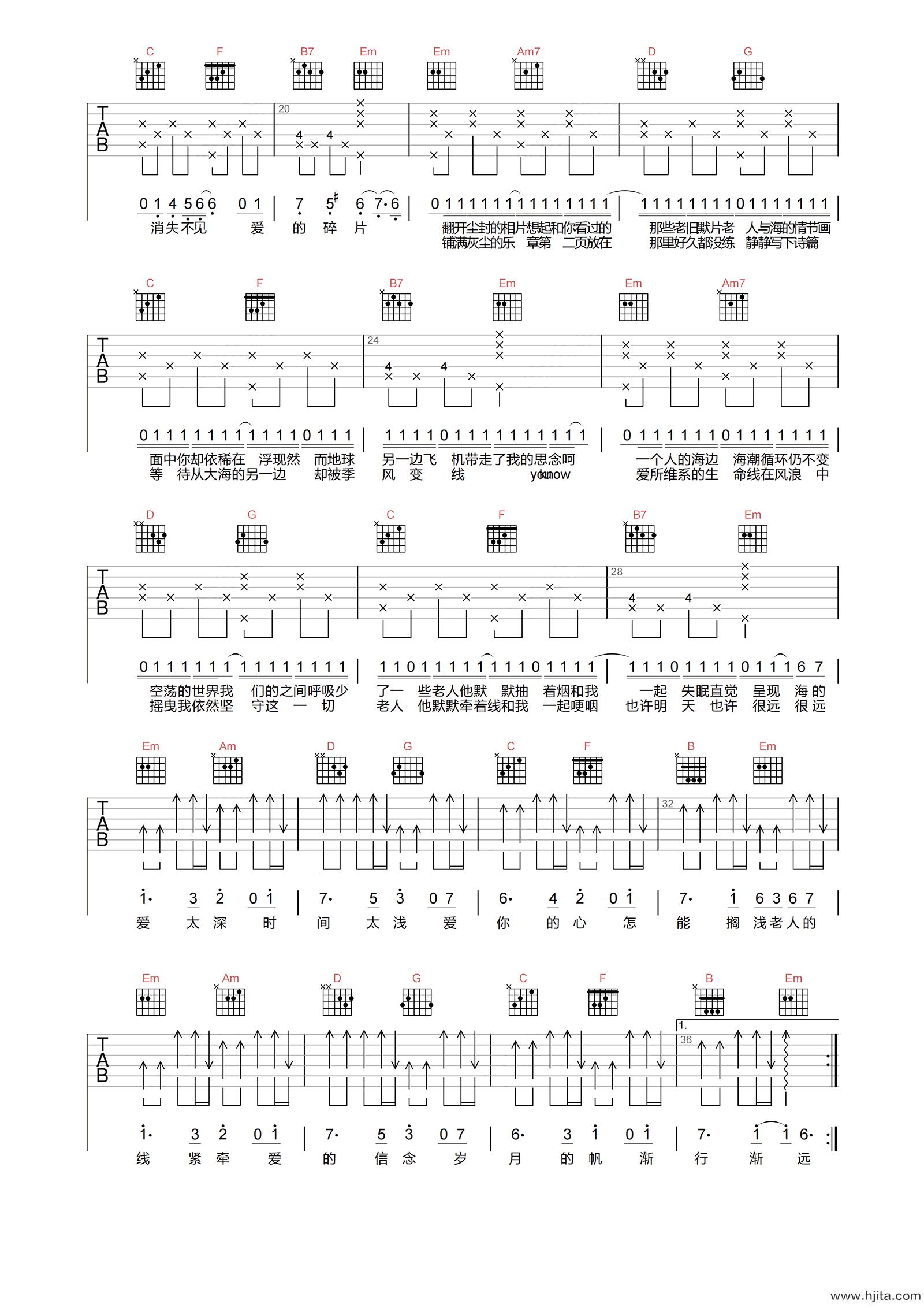 老人与海吉他谱-海鸣威-G调原版弹唱谱-附PDF图片谱