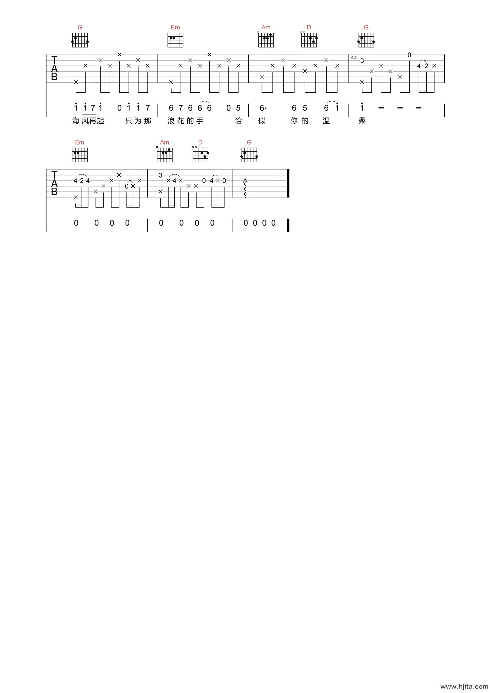 恰似你的温柔吉他谱-蔡琴-G调原版弹唱谱-附PDF图片谱