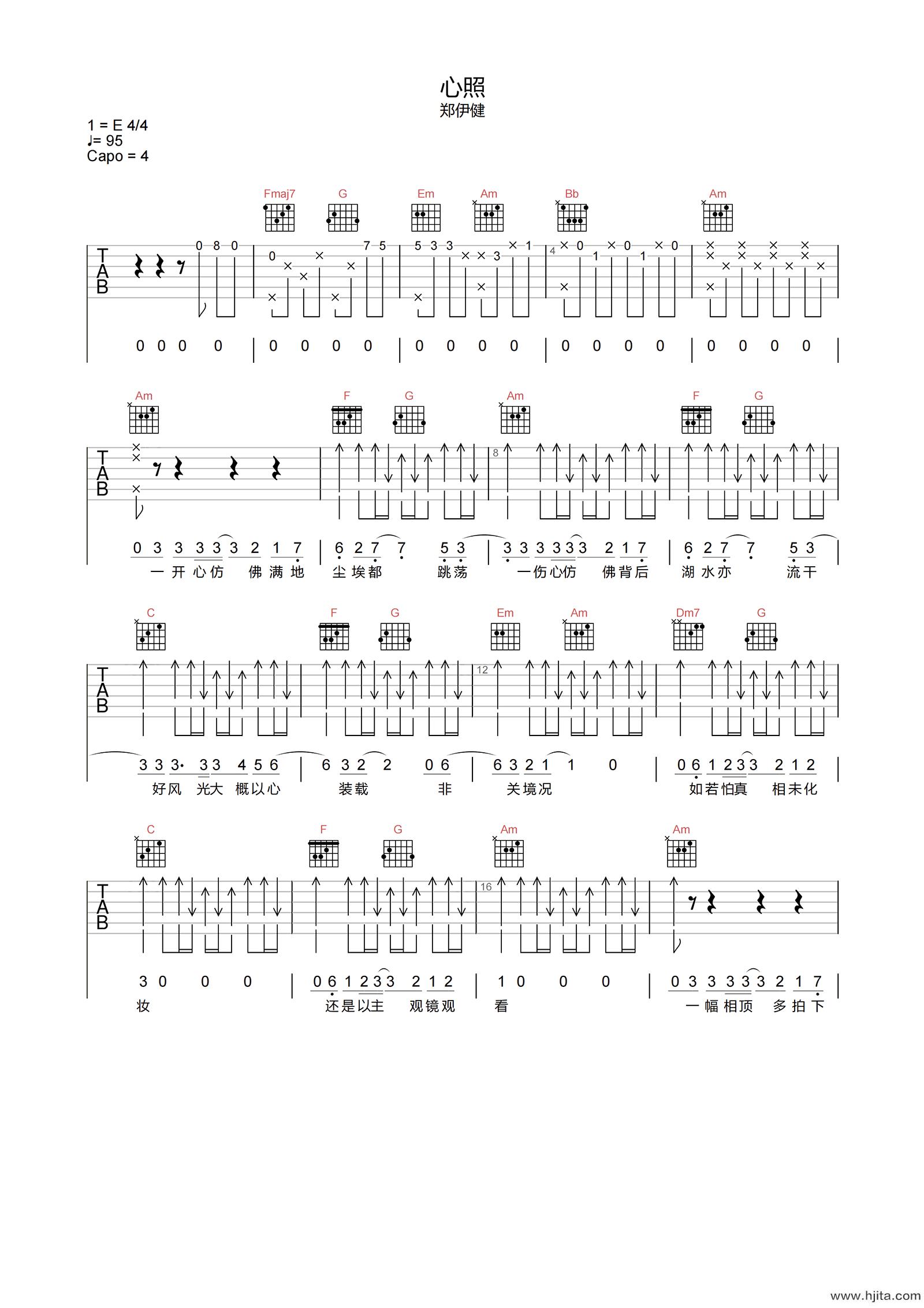 心照吉他谱-郑伊健-C调指法原版弹唱谱