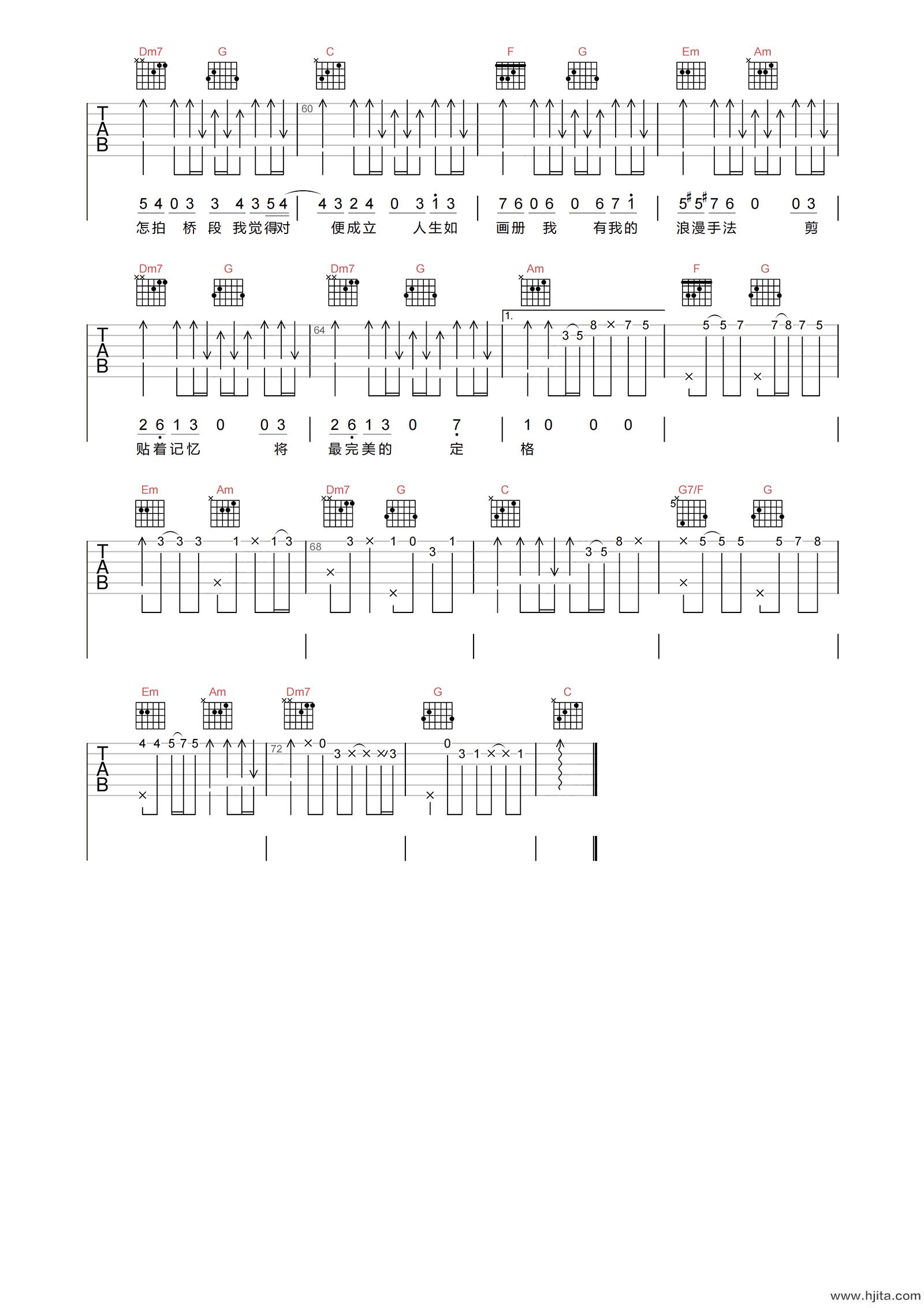 心照吉他谱-郑伊健-C调指法原版弹唱谱