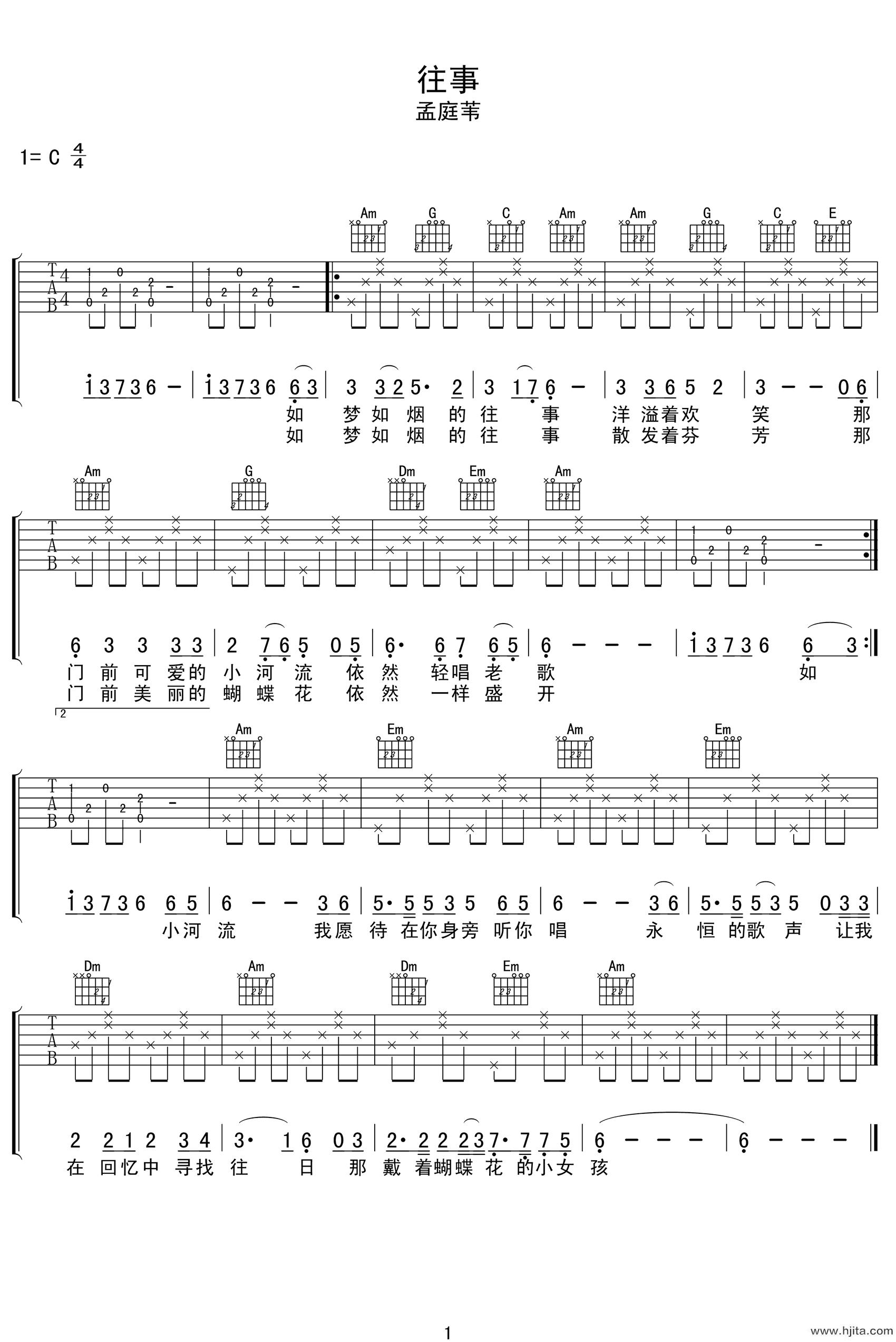 往事吉他谱-孟庭苇-C调简单原版-附PDF图片谱