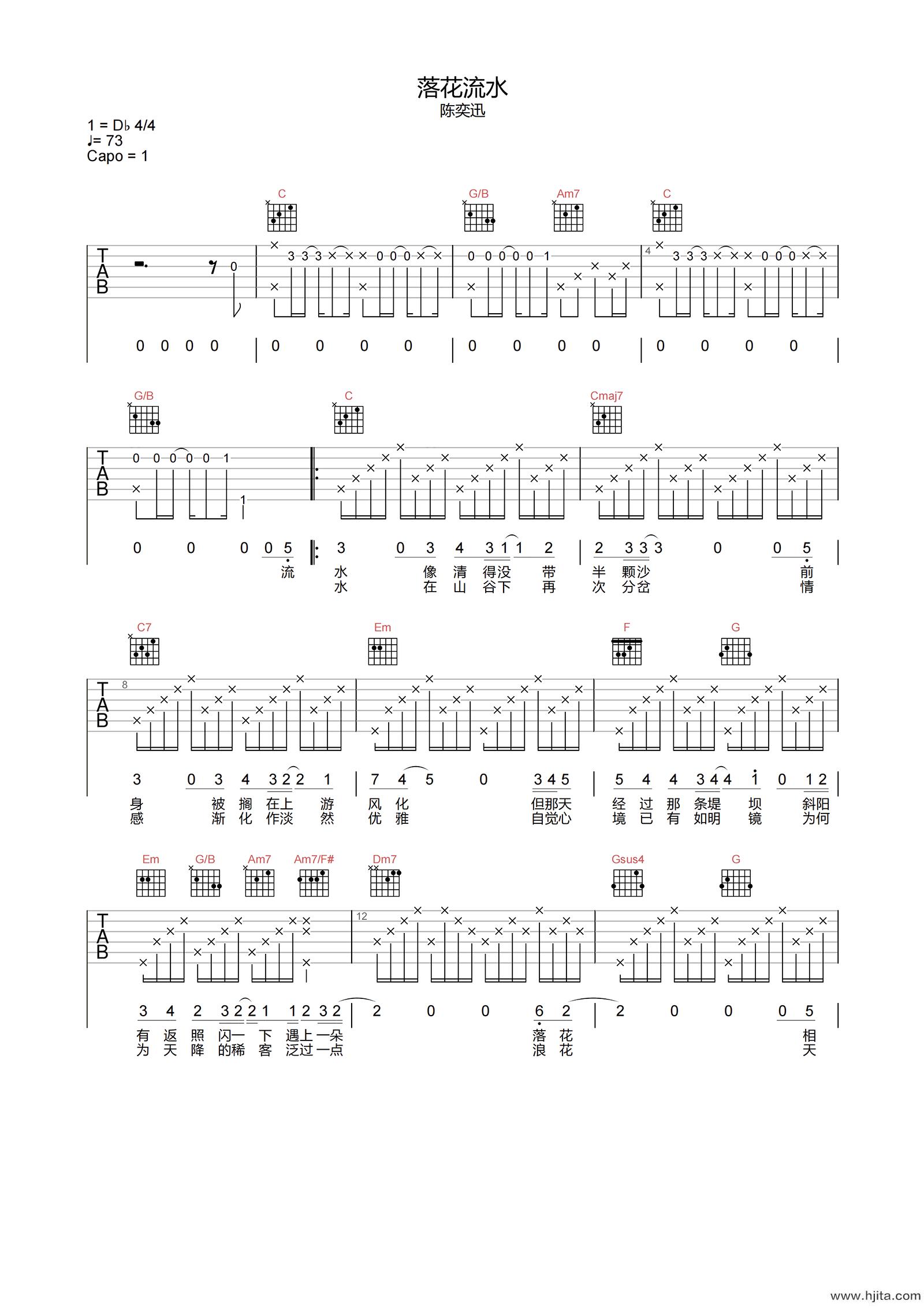 落花流水吉他谱-陈奕迅-C调原版弹唱谱-附PDF图片谱