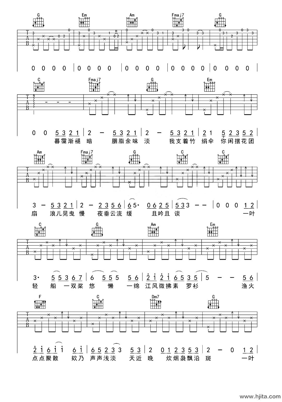 烟雨行舟吉他谱-伦桑-C调原版弹唱谱-附PDF图片谱