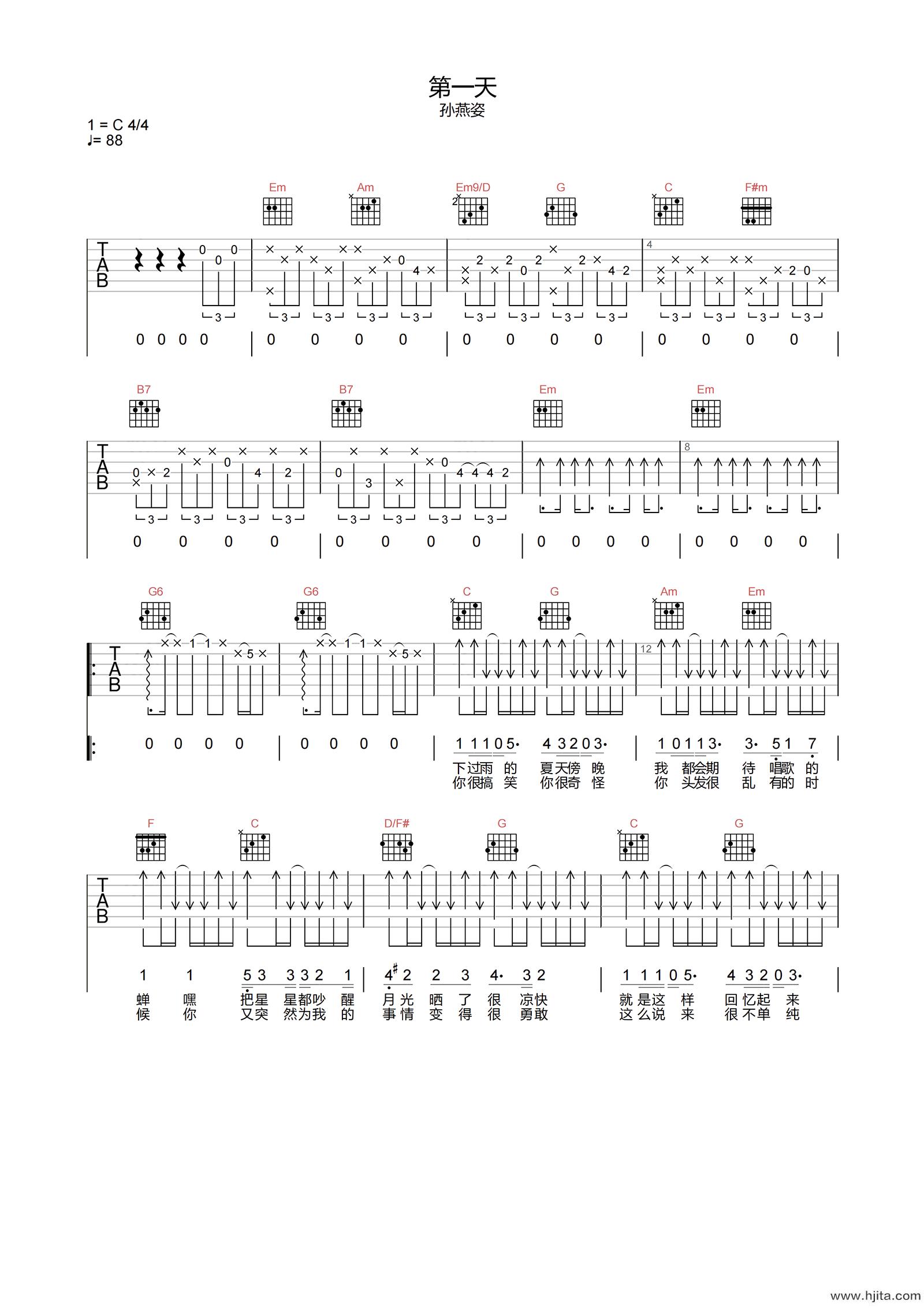 第一天吉他谱-孙燕姿-C调完整原版-附PDF图片谱