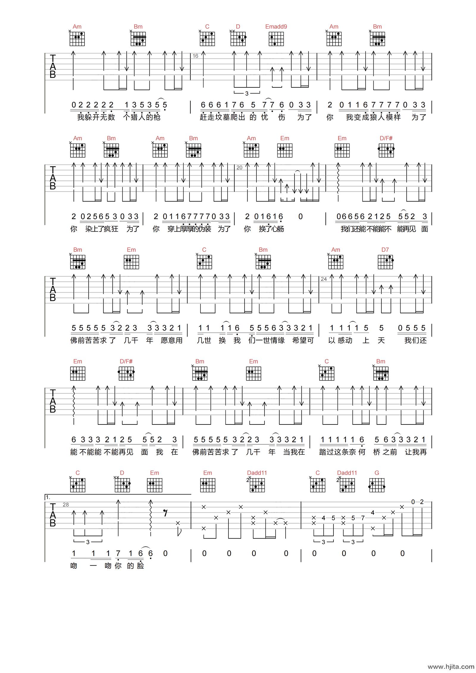 求佛吉他谱-就是南方凯-C调原版弹唱谱-附PDF图片谱
