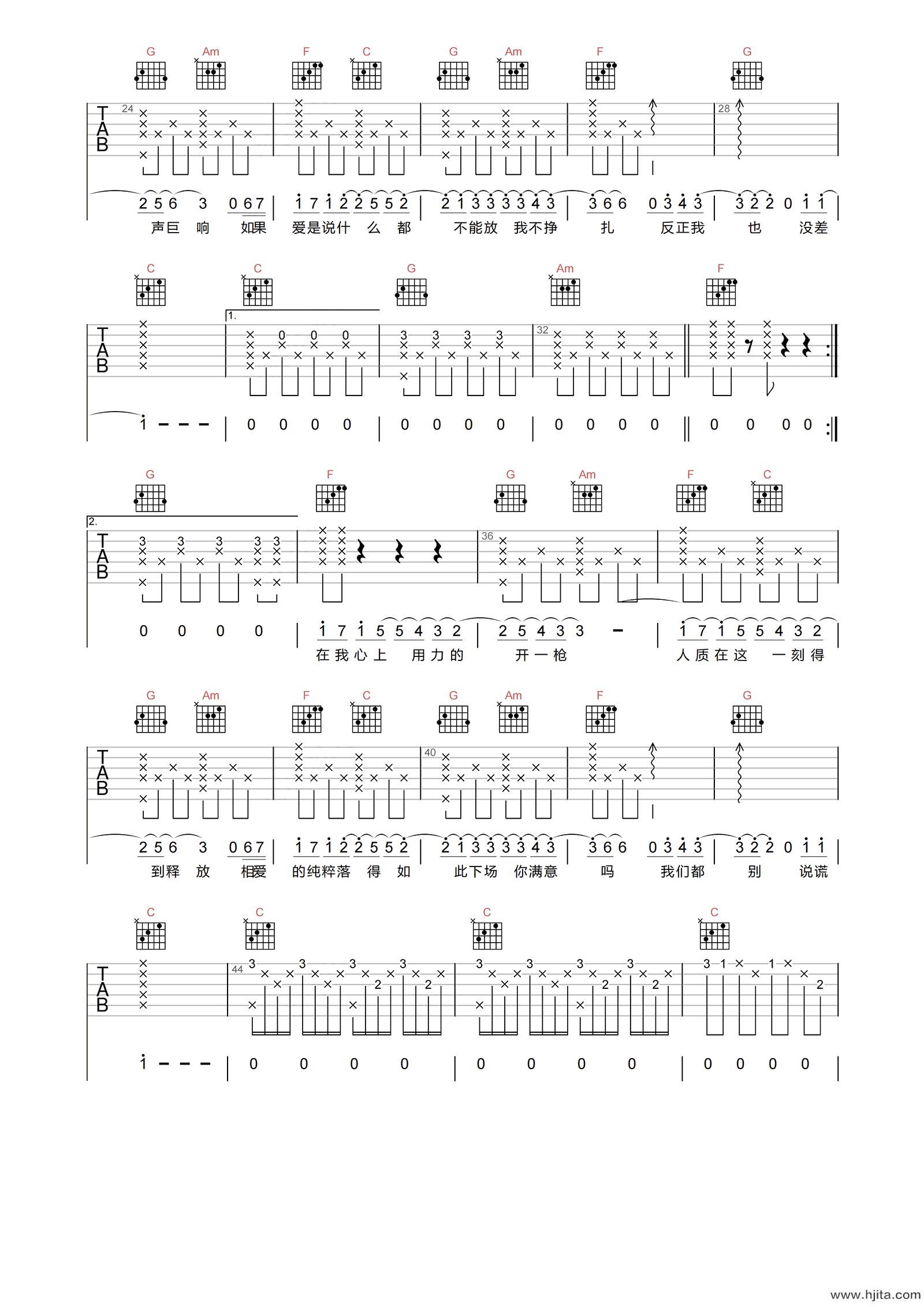 人质吉他谱-李琦-C调原版弹唱谱-附PDF图片谱