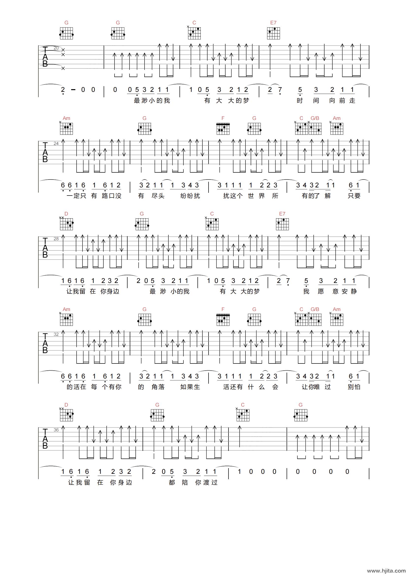 让我留在你身边吉他谱-鹿晗-C调原版弹唱谱-附PDF图片谱