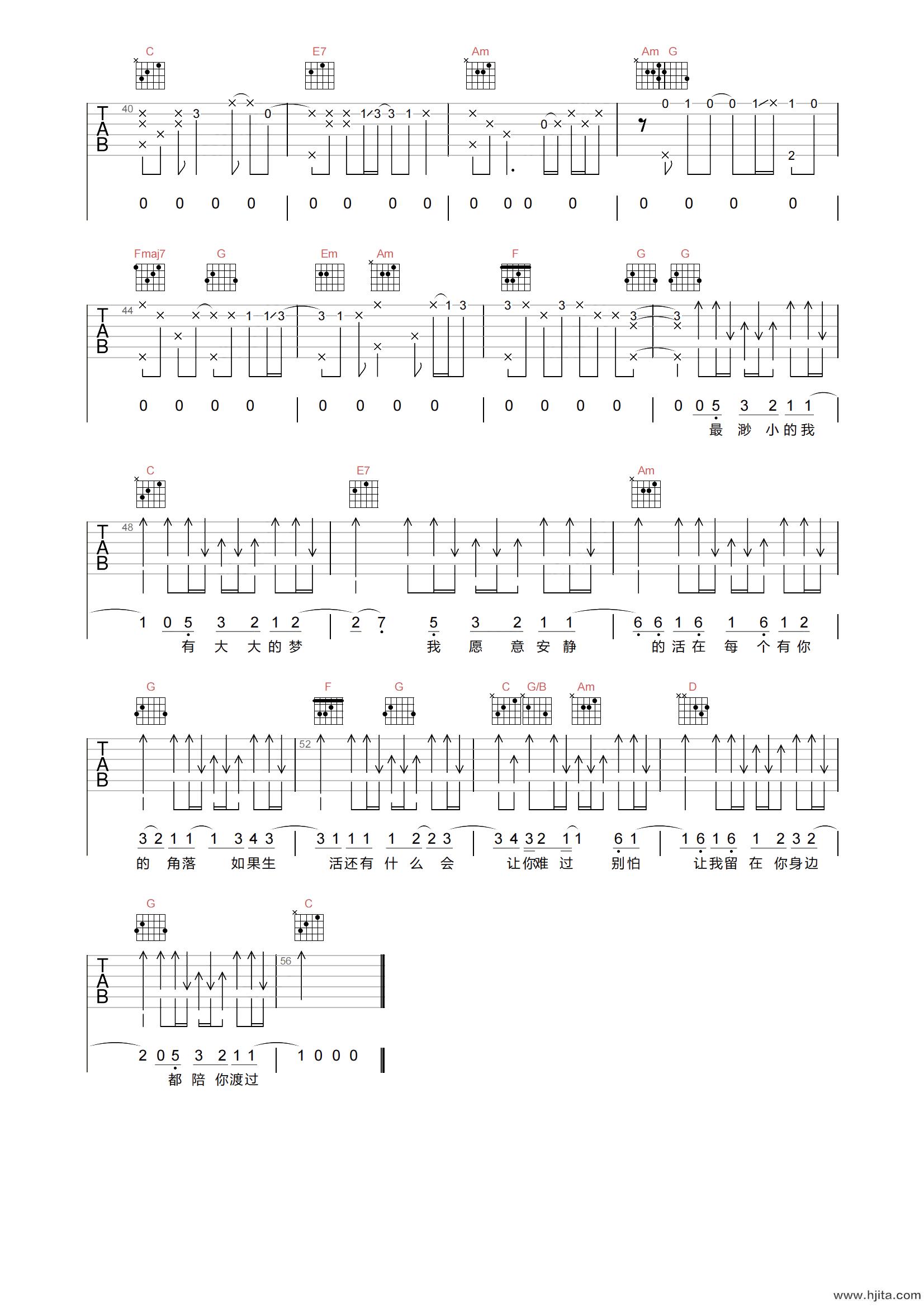 让我留在你身边吉他谱-鹿晗-C调原版弹唱谱-附PDF图片谱