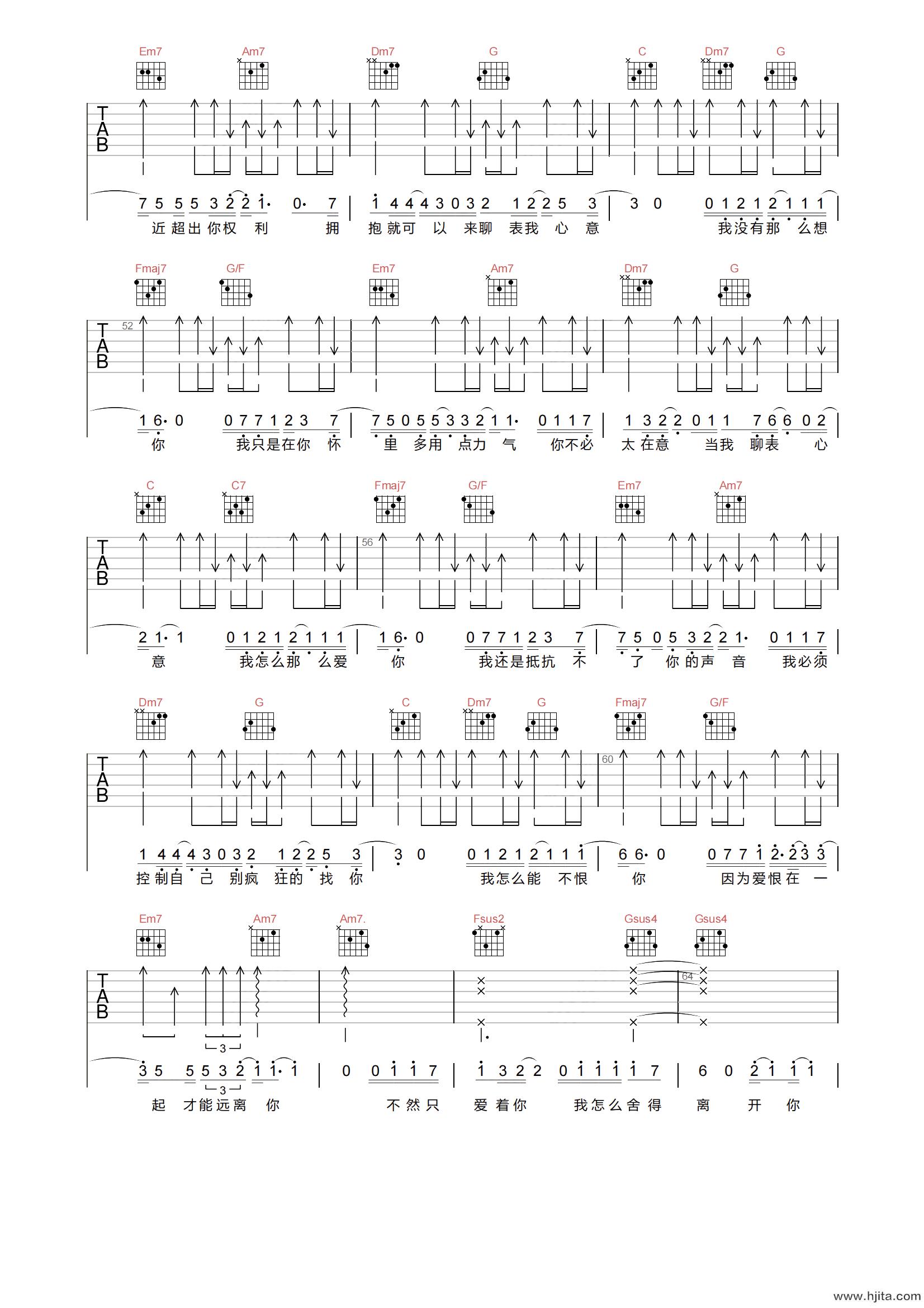 聊表心意吉他谱-薛之谦/刘惜君-C调原版弹唱谱-附PDF下载