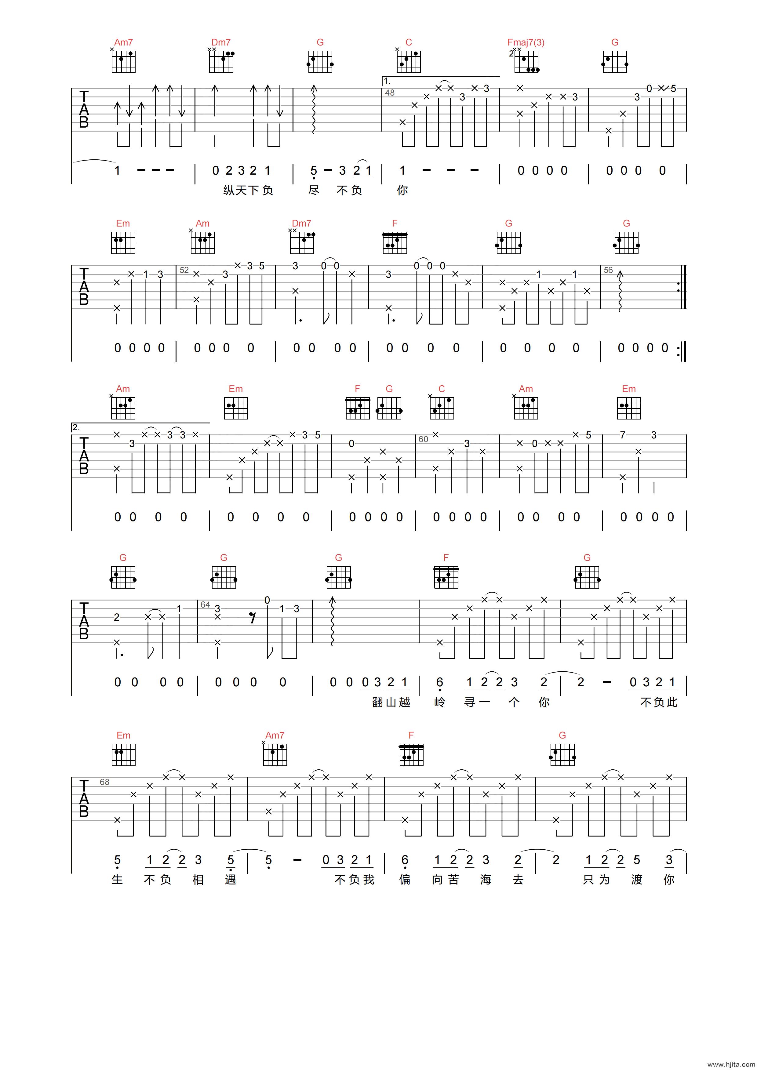 寻一个你吉他谱-刘宇宁-C调原版弹唱谱-六线图片谱