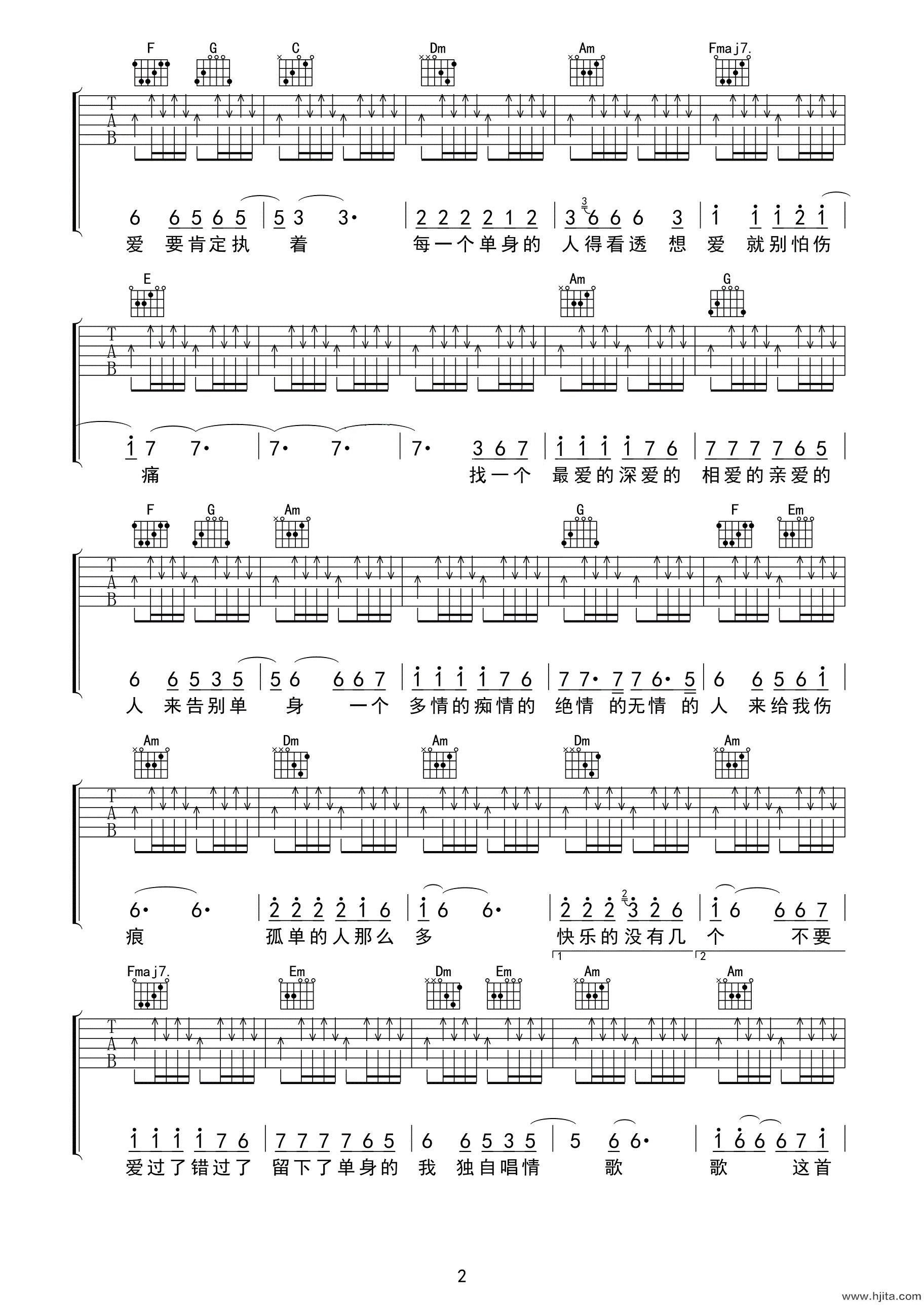 单身情歌吉他谱-林志炫-C调原版弹唱谱-图片谱