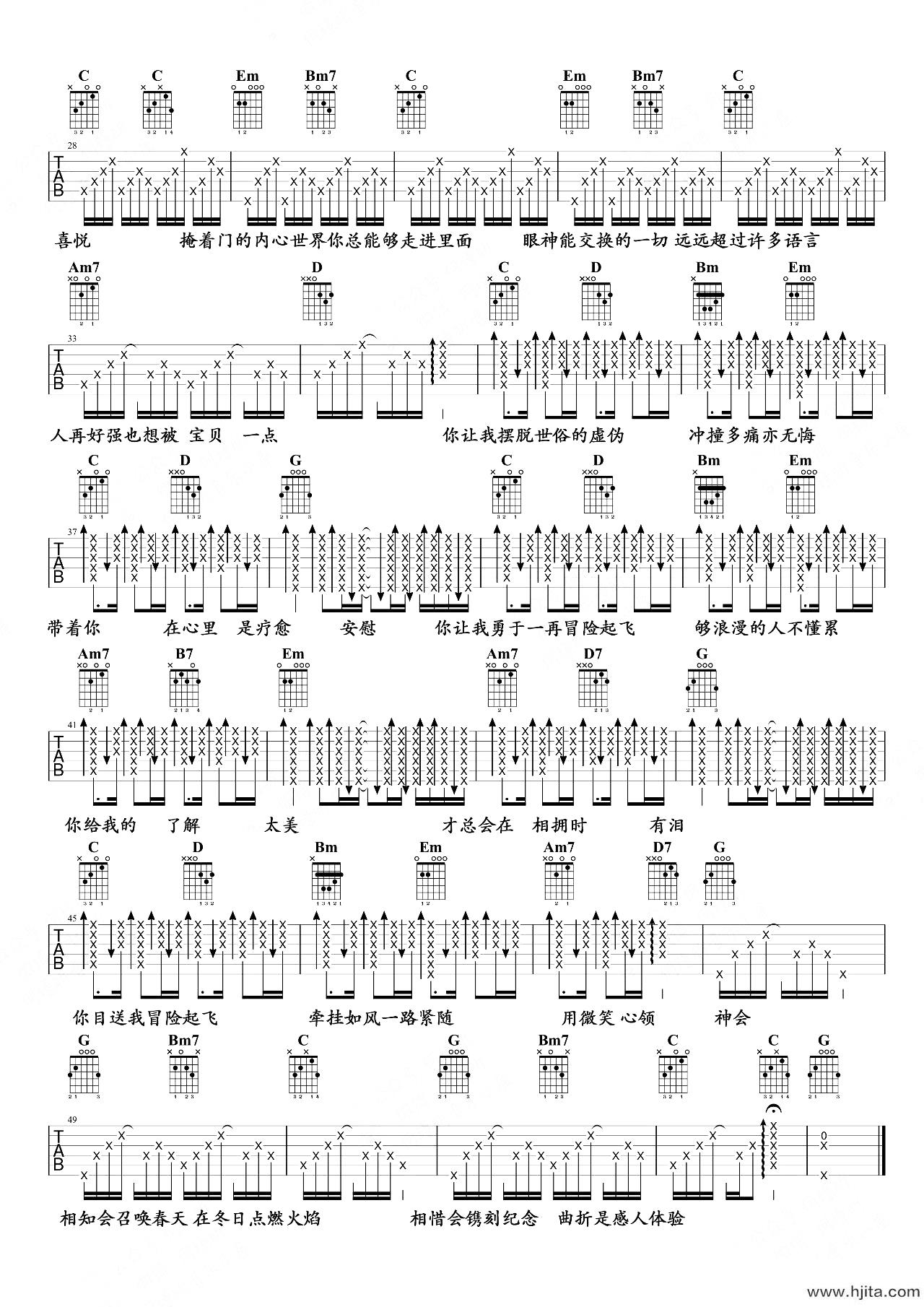 《心领神会》吉他谱-莫文蔚-G调原版弹唱谱-附演示