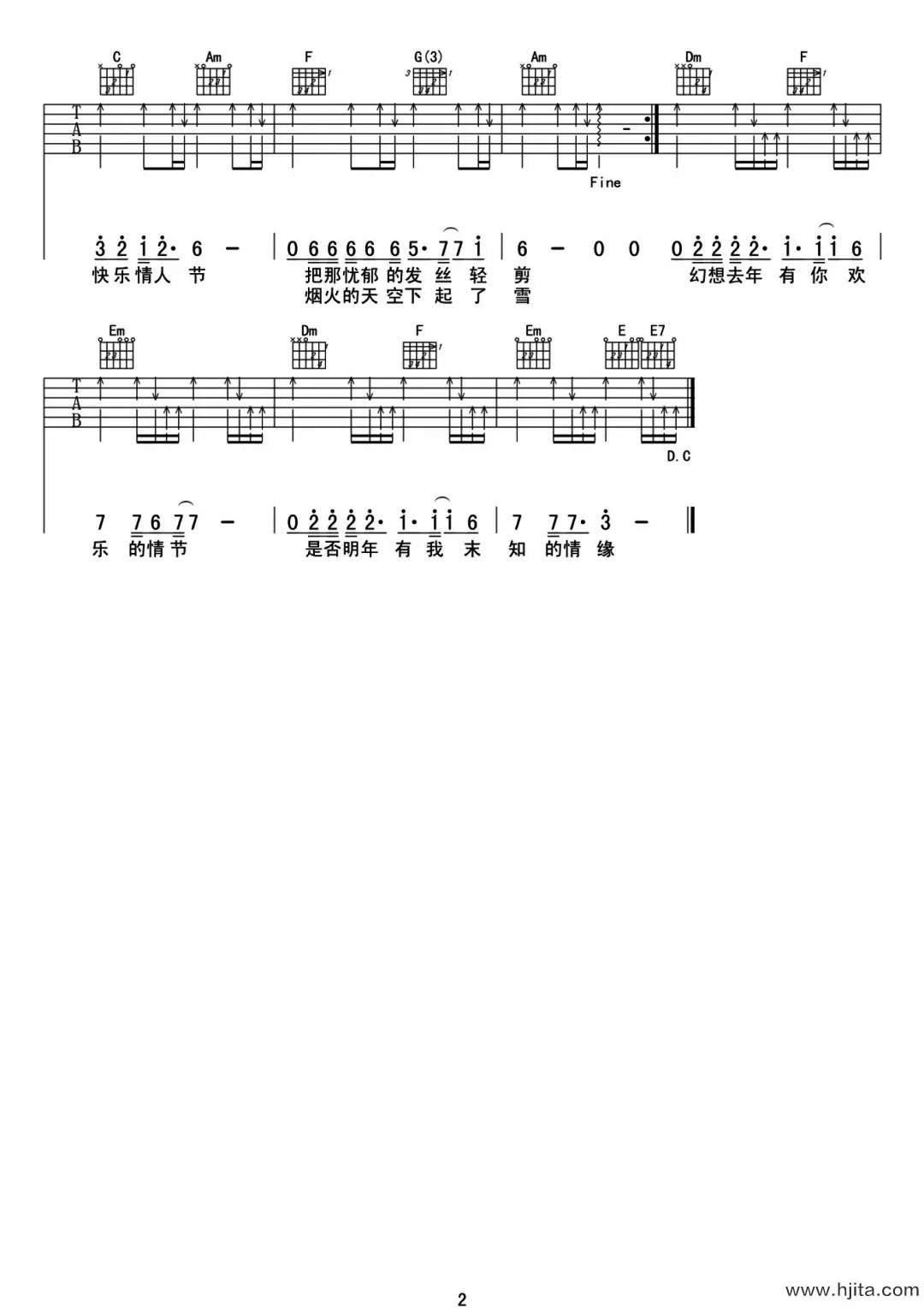 没有情人的情人节吉他谱-孟庭苇-C调弹唱六线谱-图片谱