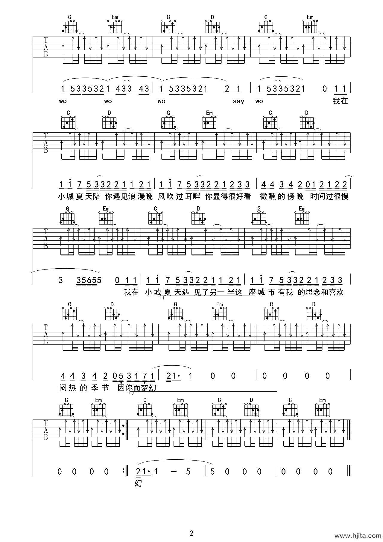小城夏天吉他谱-LBI利比-A调扫弦版-吉他演示教学