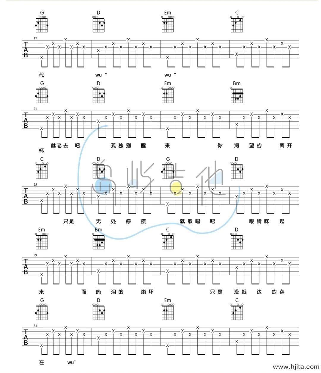 理想三旬吉他谱_陈鸿宇_G调弹唱六线谱_附和弦谱
