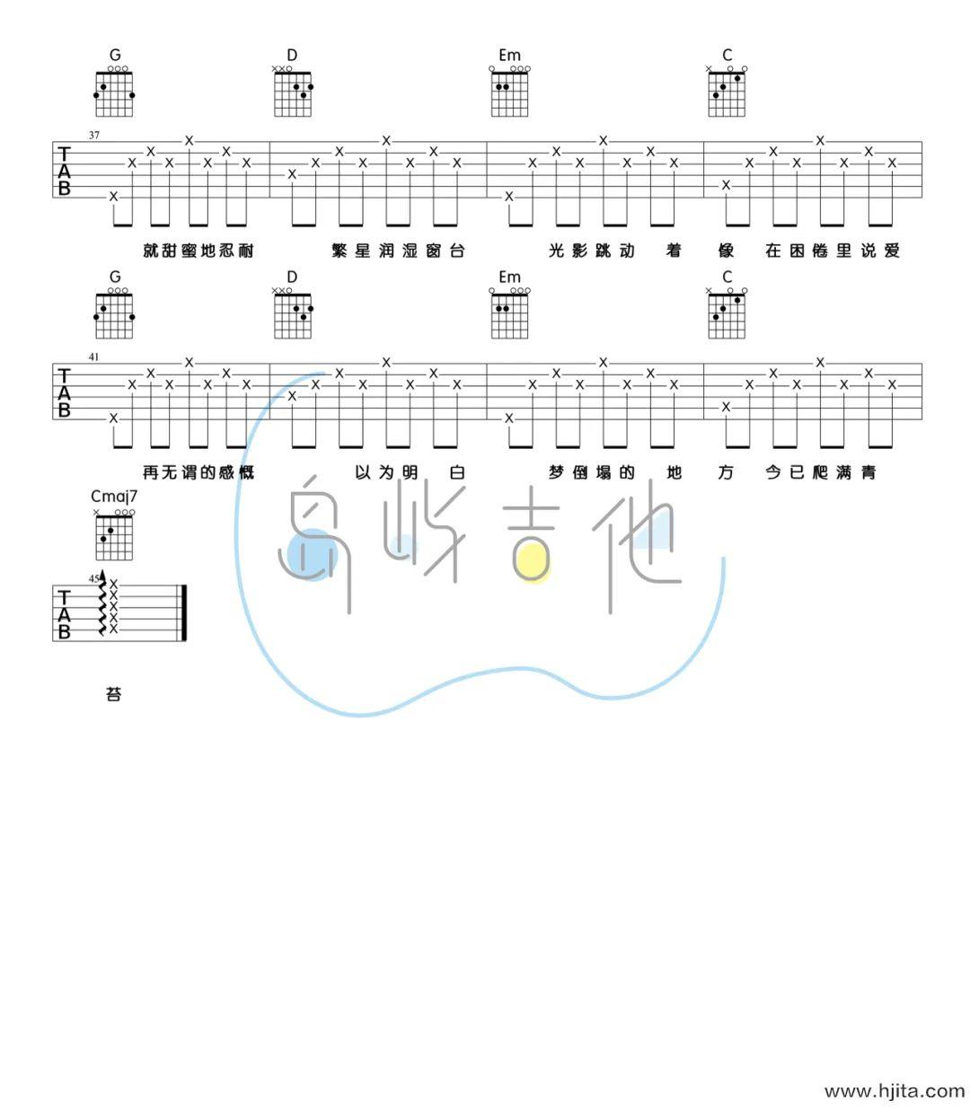 理想三旬吉他谱_陈鸿宇_G调弹唱六线谱_附和弦谱
