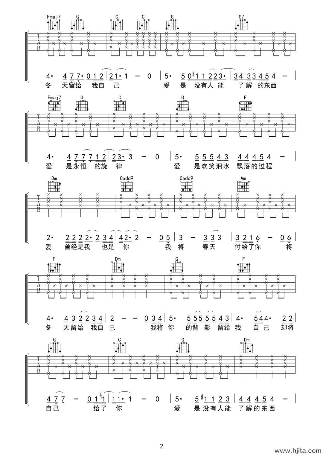 爱的箴言吉他谱_罗大佑/邓丽君_C调弹唱六线谱_图片谱