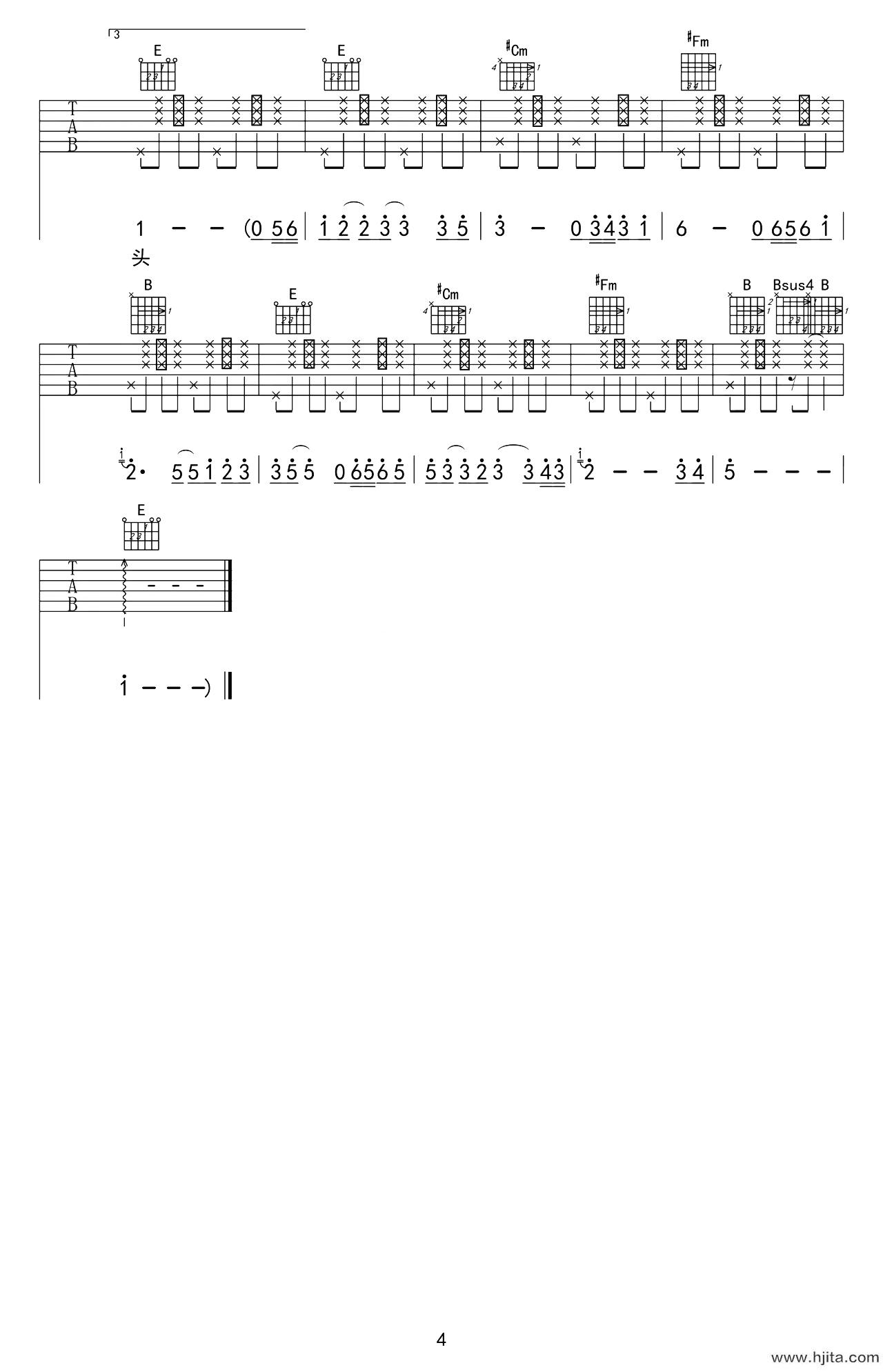 你是我最想要的丫头吉他谱_赵照_E调原版六线谱_图片谱