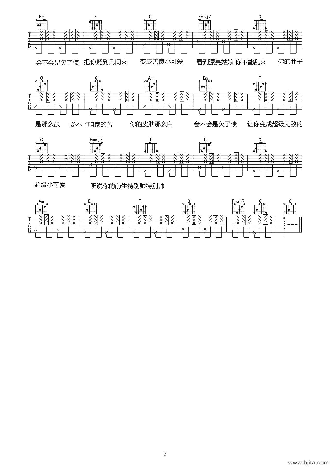 喂猪吉他谱-胡艾彤-C调原版弹唱谱-图片谱