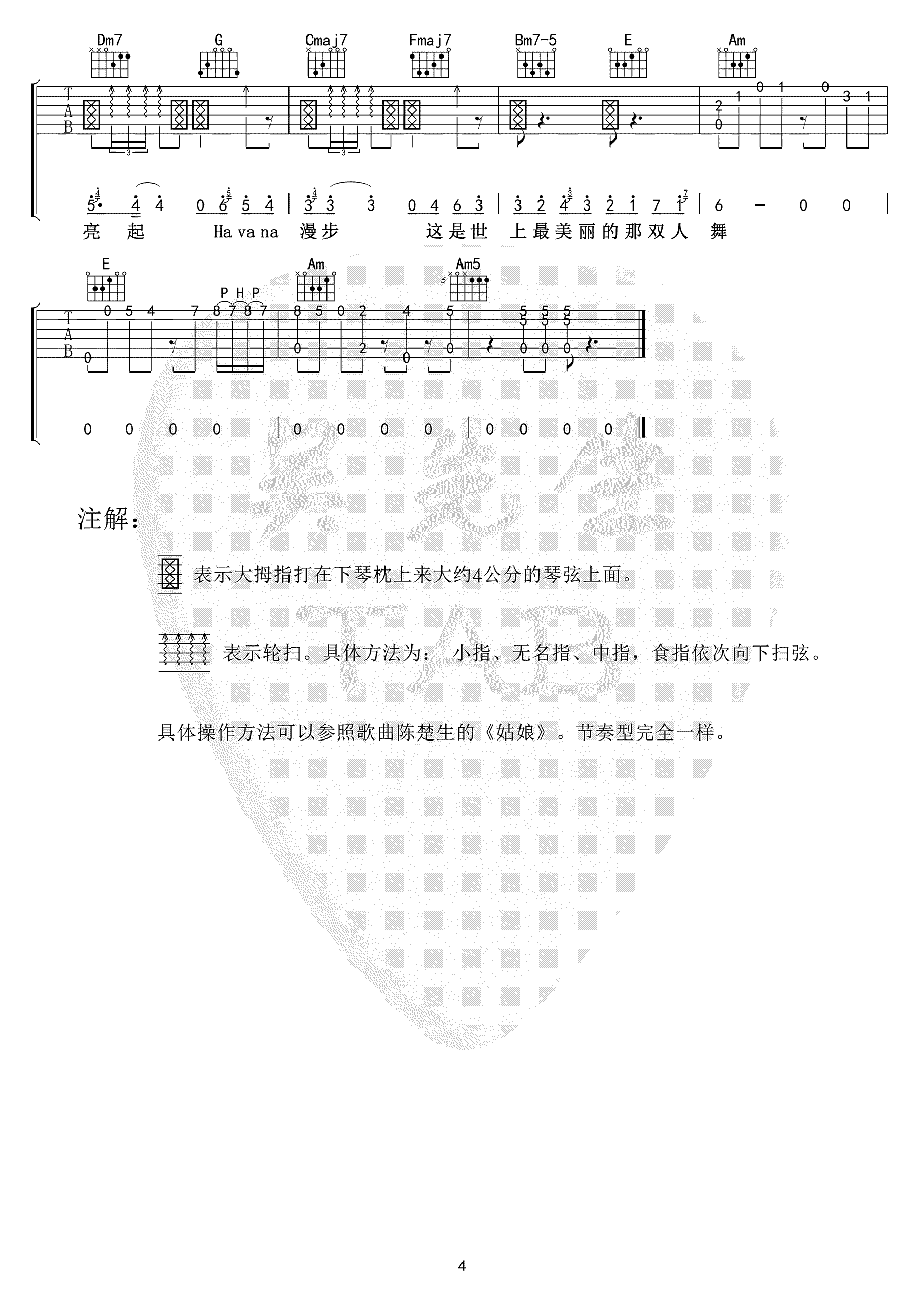 《Mojito吉他谱》周杰伦_C调六线谱_吴先生TAB制谱