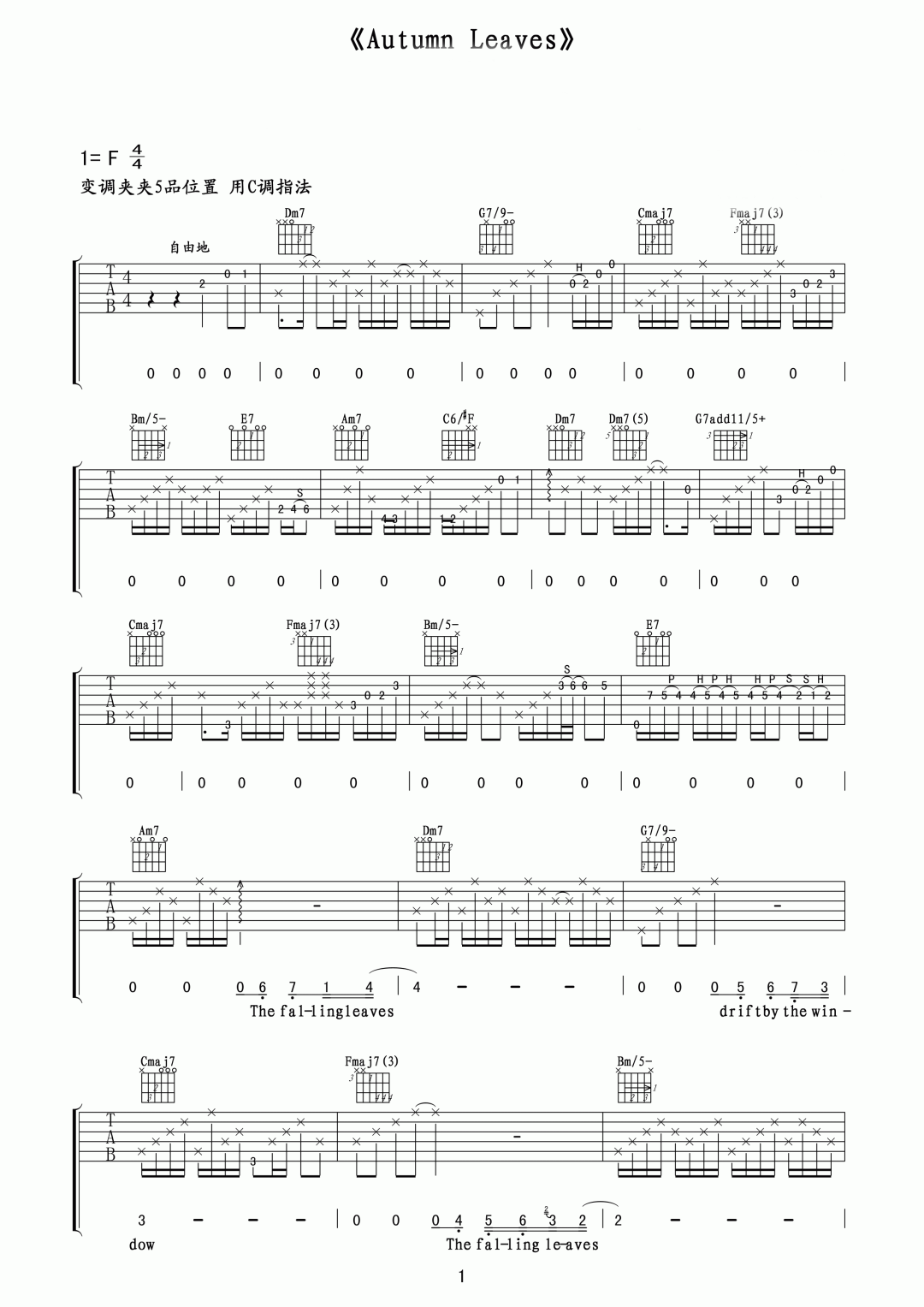 《Autumn-Leaves吉他谱》Eric-Clapton_C调六线谱_网络转载制谱