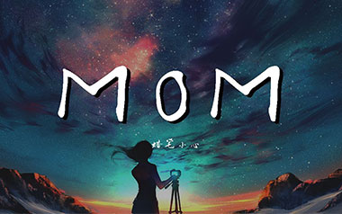 《MOM吉他谱》蜡笔小心_C调六线谱_乐星人吉他教室制谱