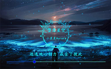 《坠落星空吉他谱》小星星Aurora_C调六线谱_吴先生TAB制谱