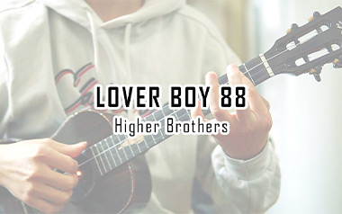 《Lover-Boy-88吉他谱》Higher-Brothers_G调六线谱_浪淘沙制谱