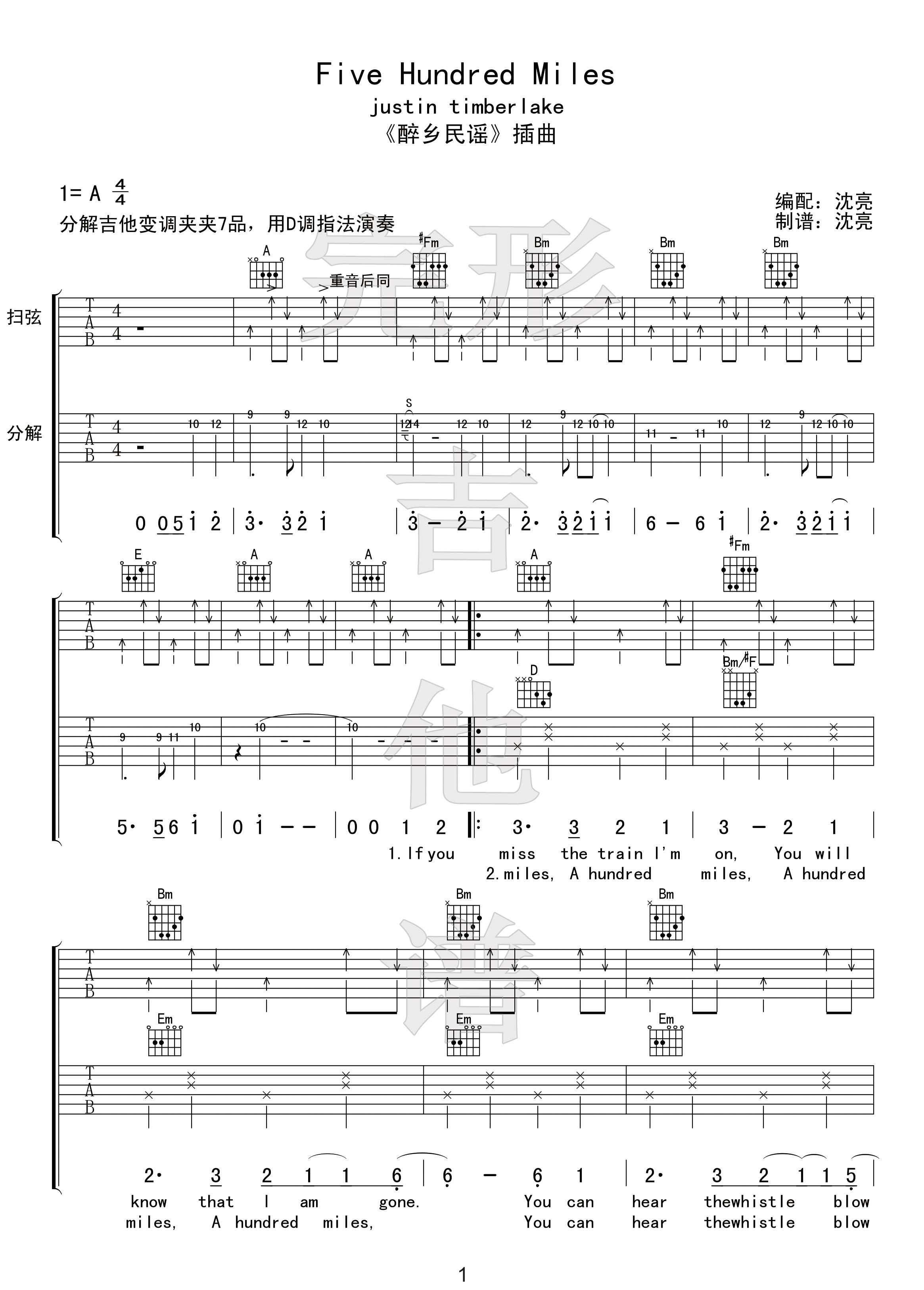 《500miles吉他谱》4/4拍的节奏，这首歌曲的原调为A调，这里曲谱采用了D调指法进行编配，_D调六线谱_完形吉他制谱