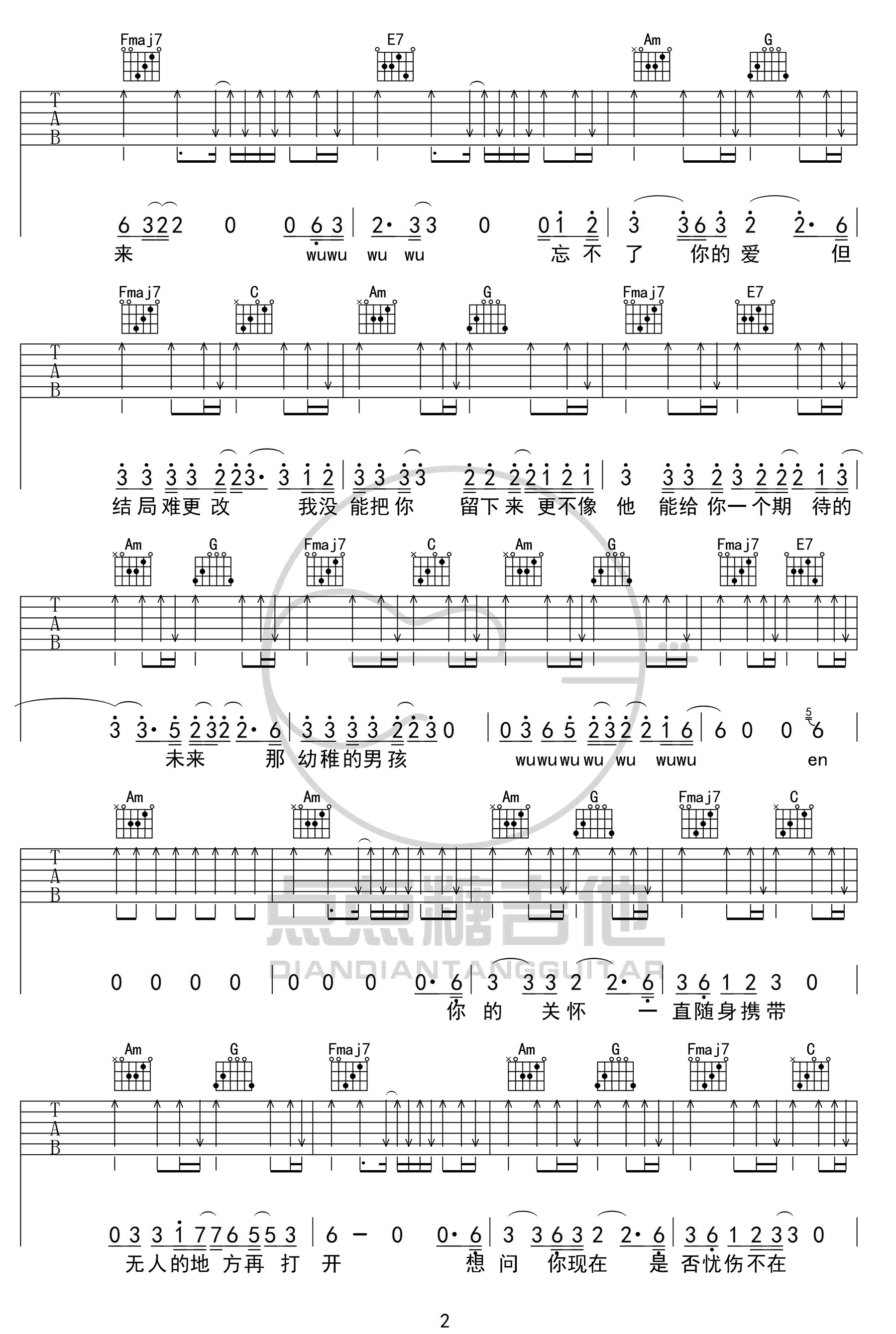 《男孩吉他谱》梁博_C调六线谱_点点糖吉他制谱