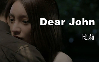 《Dear-John吉他谱》比莉_C调六线谱_吉他专家制谱