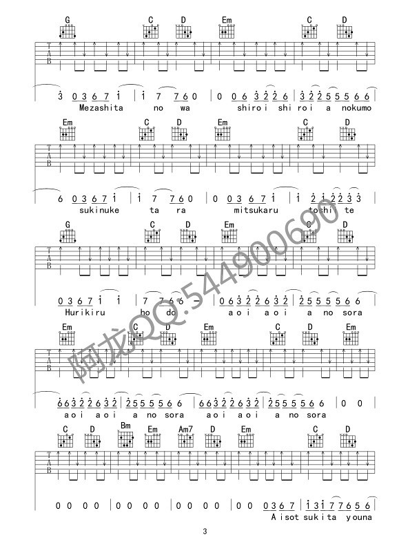 《青鸟吉他谱》4/4拍的节奏，这首歌曲的原调为A调，这里曲谱采用了G调指法进行编配，_G调六线谱_麦C阿龙制谱