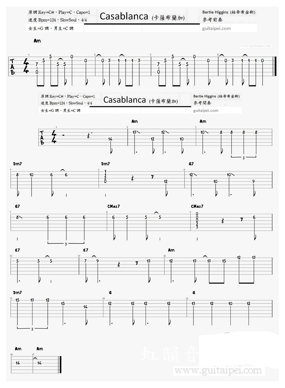 歌曲《Casablanca吉他谱》简单版_虹韵音乐娱乐制谱