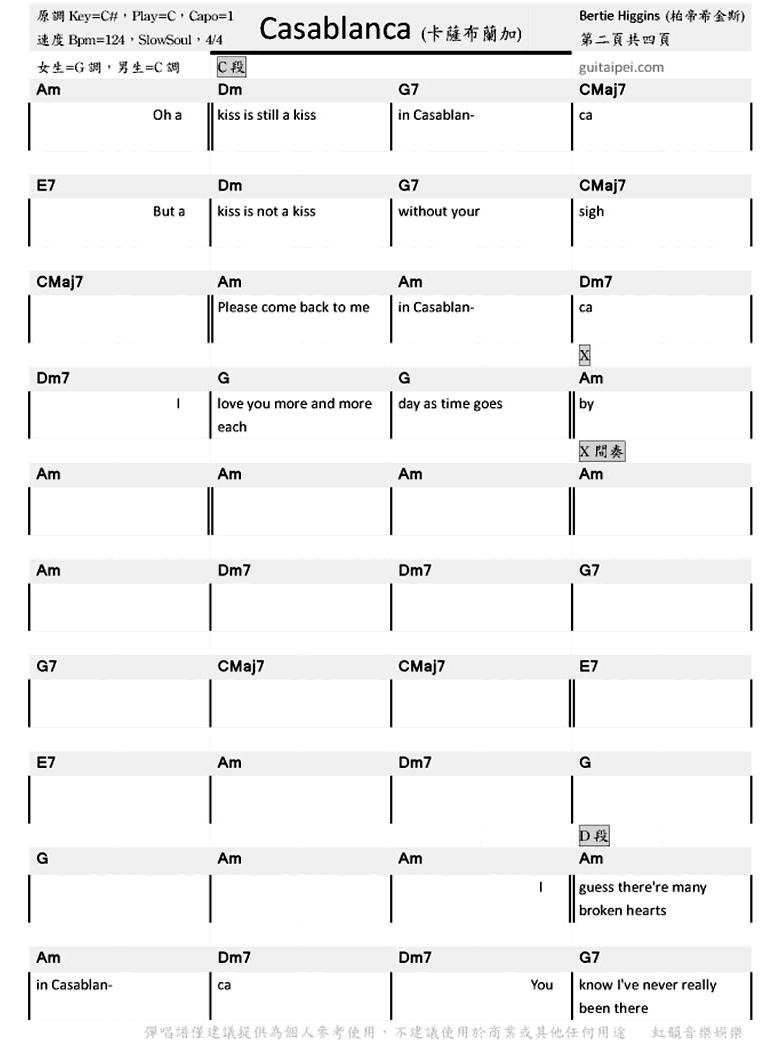 歌曲《Casablanca吉他谱》简单版_虹韵音乐娱乐制谱