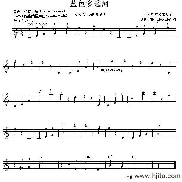 歌曲蓝色多瑙河的简谱歌谱下载