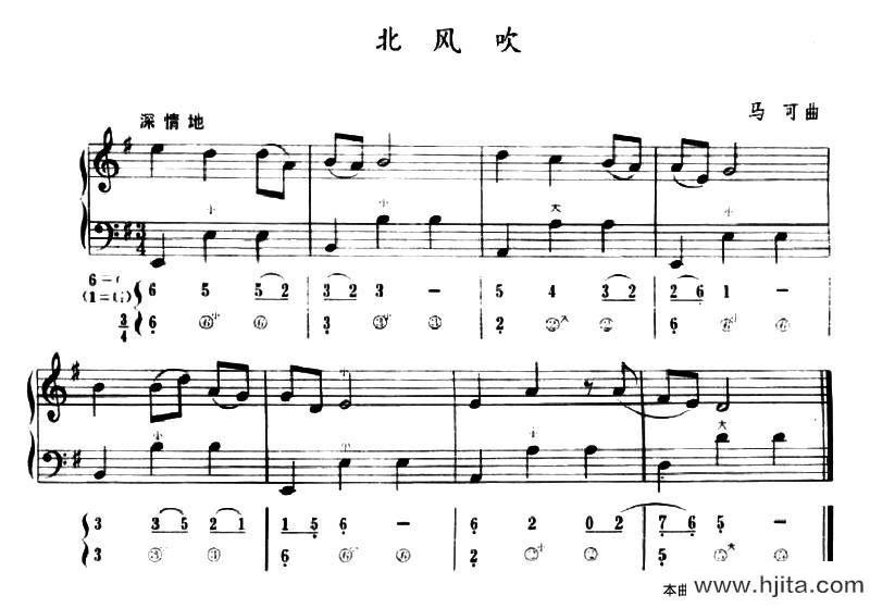 歌曲北风吹的简谱歌谱下载