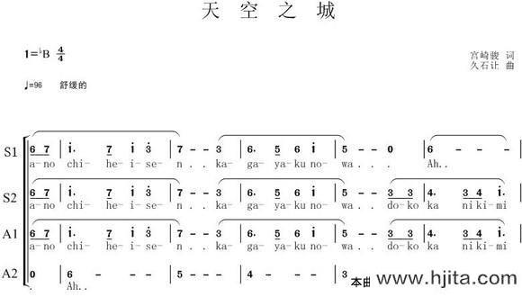 歌曲天空之城的简谱歌谱下载